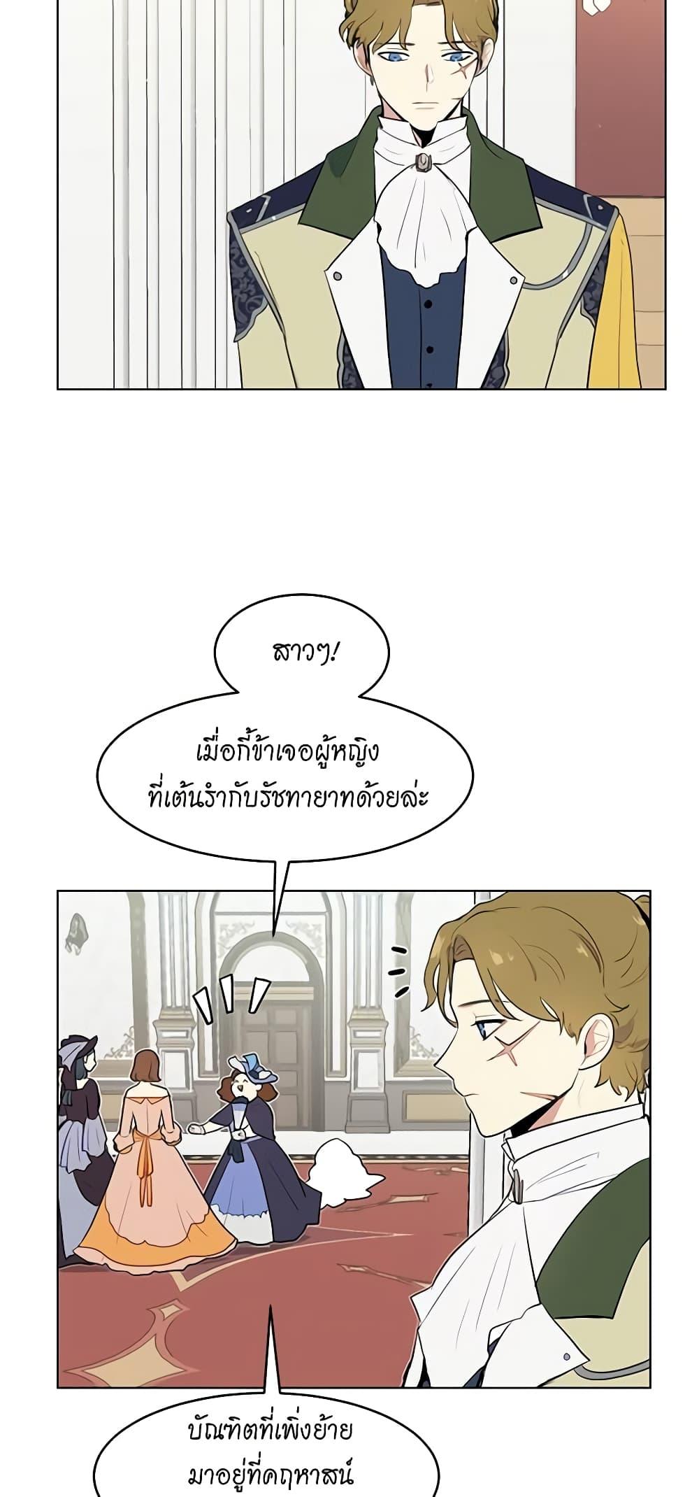 Manga-lc-com อ่านมังงะ อ่านการ์ตูน ออนไลน์ ฟรี I’m Stanning the Prince ตอนที่ 1 2 3 4 5 6 7 8 9 10 11 12 13 14 ฟรี ไม่มีโฆษณา Manga-lc - อ่าน มังงะ อ่าน การ์ตูน ออนไลน์ อ่านมังงะ ฟรี