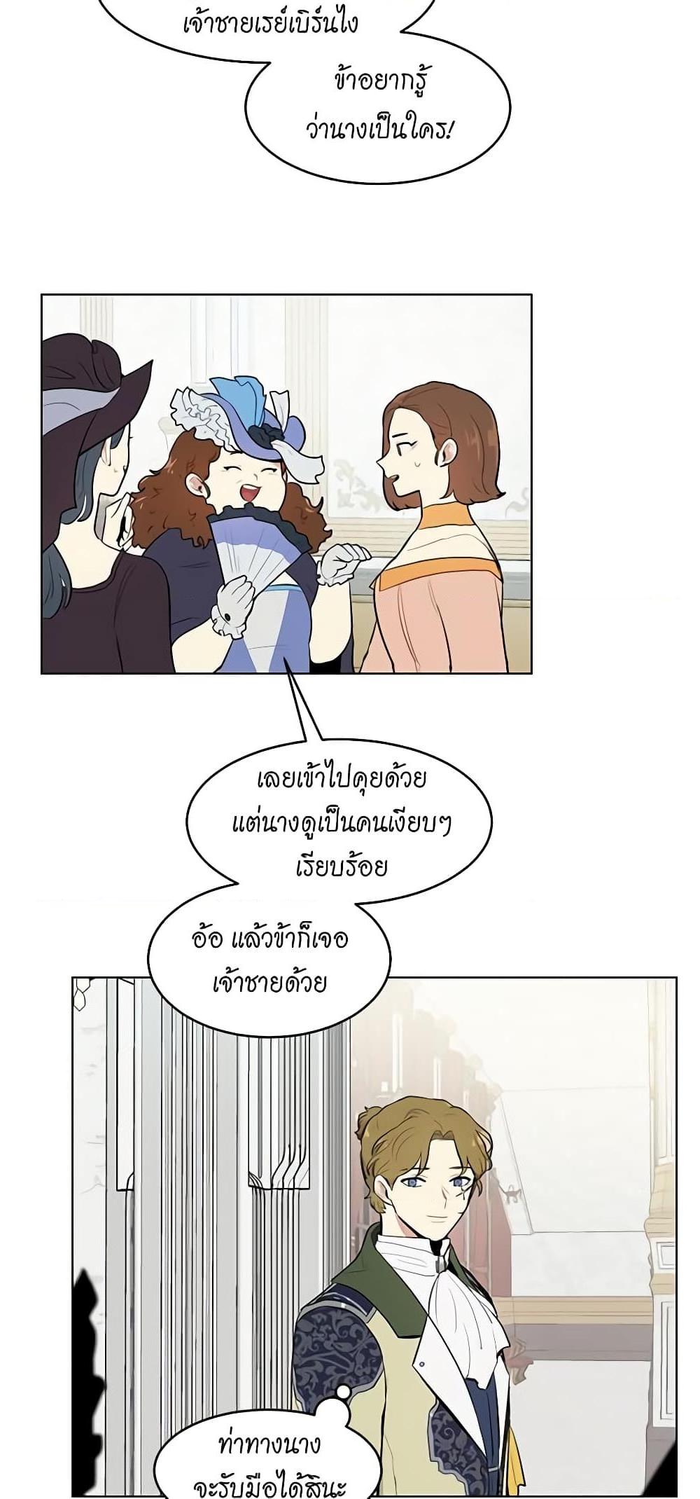 Manga-lc-com อ่านมังงะ อ่านการ์ตูน ออนไลน์ ฟรี I’m Stanning the Prince ตอนที่ 1 2 3 4 5 6 7 8 9 10 11 12 13 14 ฟรี ไม่มีโฆษณา Manga-lc - อ่าน มังงะ อ่าน การ์ตูน ออนไลน์ อ่านมังงะ ฟรี