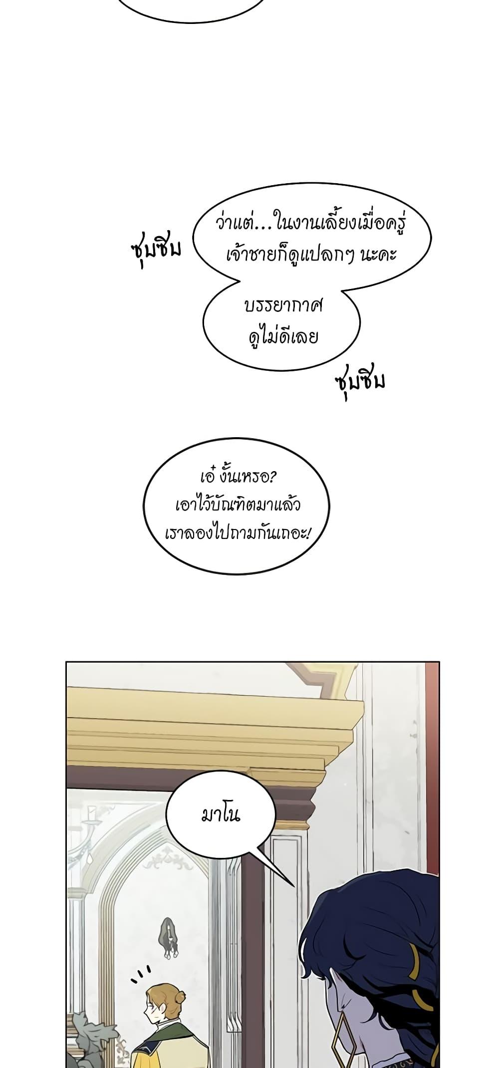 Manga-lc-com อ่านมังงะ อ่านการ์ตูน ออนไลน์ ฟรี I’m Stanning the Prince ตอนที่ 1 2 3 4 5 6 7 8 9 10 11 12 13 14 ฟรี ไม่มีโฆษณา Manga-lc - อ่าน มังงะ อ่าน การ์ตูน ออนไลน์ อ่านมังงะ ฟรี