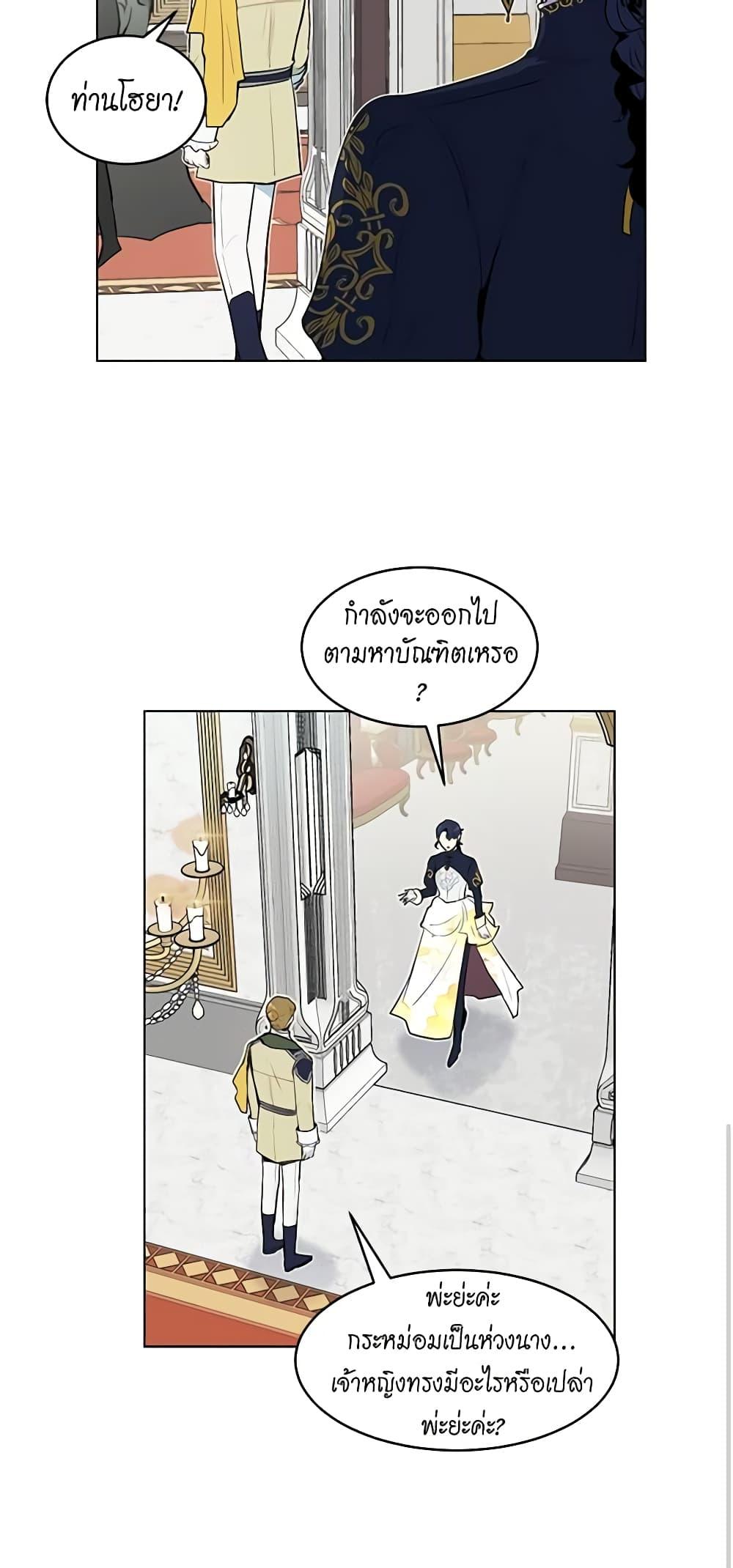 Manga-lc-com อ่านมังงะ อ่านการ์ตูน ออนไลน์ ฟรี I’m Stanning the Prince ตอนที่ 1 2 3 4 5 6 7 8 9 10 11 12 13 14 ฟรี ไม่มีโฆษณา Manga-lc - อ่าน มังงะ อ่าน การ์ตูน ออนไลน์ อ่านมังงะ ฟรี
