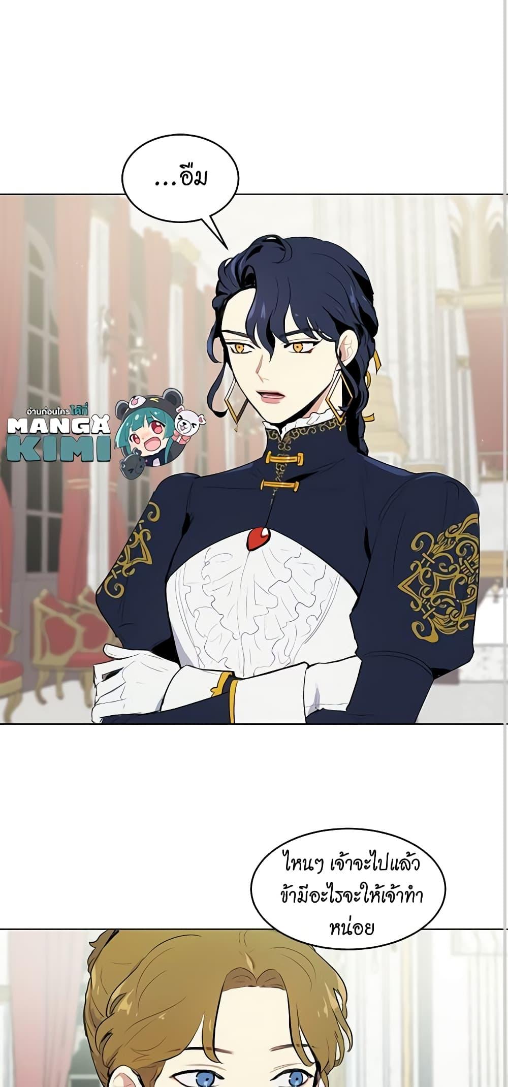 Manga-lc-com อ่านมังงะ อ่านการ์ตูน ออนไลน์ ฟรี I’m Stanning the Prince ตอนที่ 1 2 3 4 5 6 7 8 9 10 11 12 13 14 ฟรี ไม่มีโฆษณา Manga-lc - อ่าน มังงะ อ่าน การ์ตูน ออนไลน์ อ่านมังงะ ฟรี