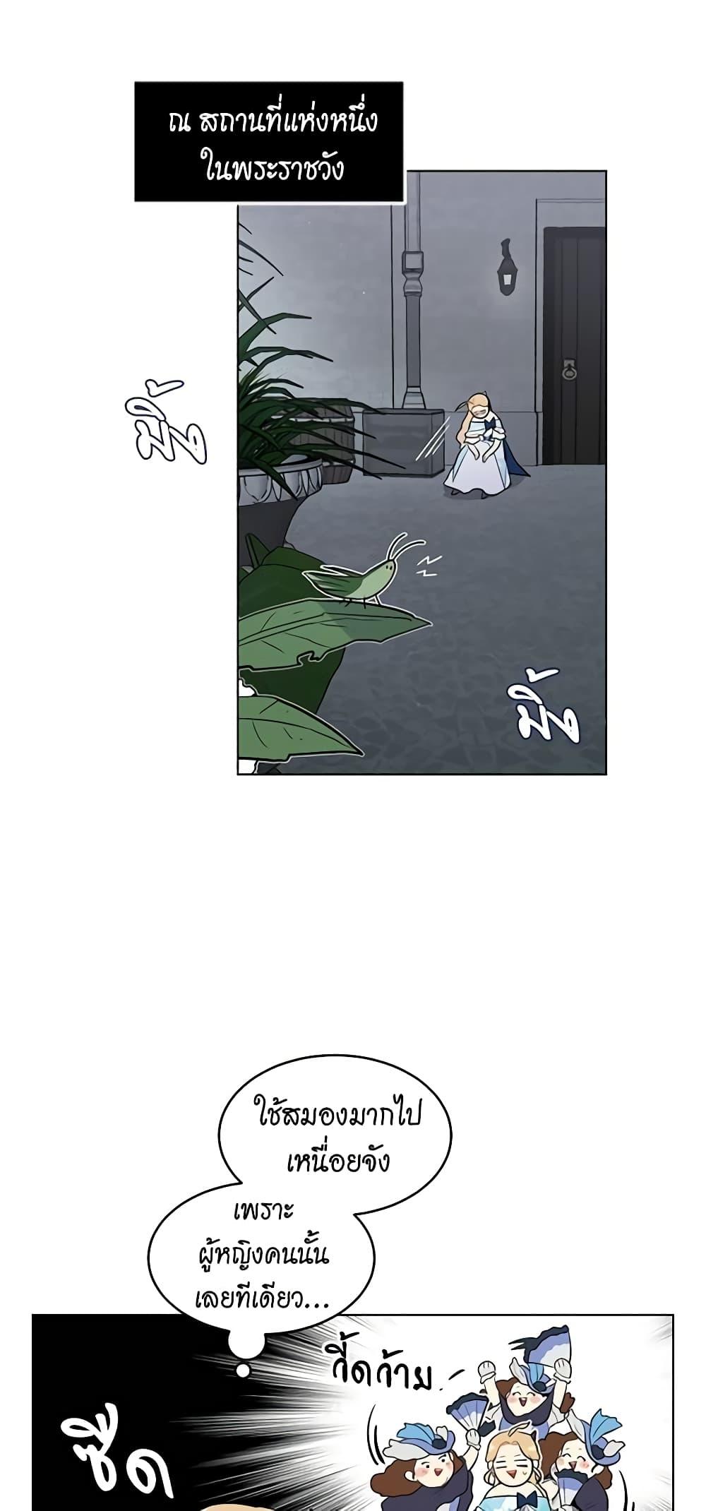 Manga-lc-com อ่านมังงะ อ่านการ์ตูน ออนไลน์ ฟรี I’m Stanning the Prince ตอนที่ 1 2 3 4 5 6 7 8 9 10 11 12 13 14 ฟรี ไม่มีโฆษณา Manga-lc - อ่าน มังงะ อ่าน การ์ตูน ออนไลน์ อ่านมังงะ ฟรี