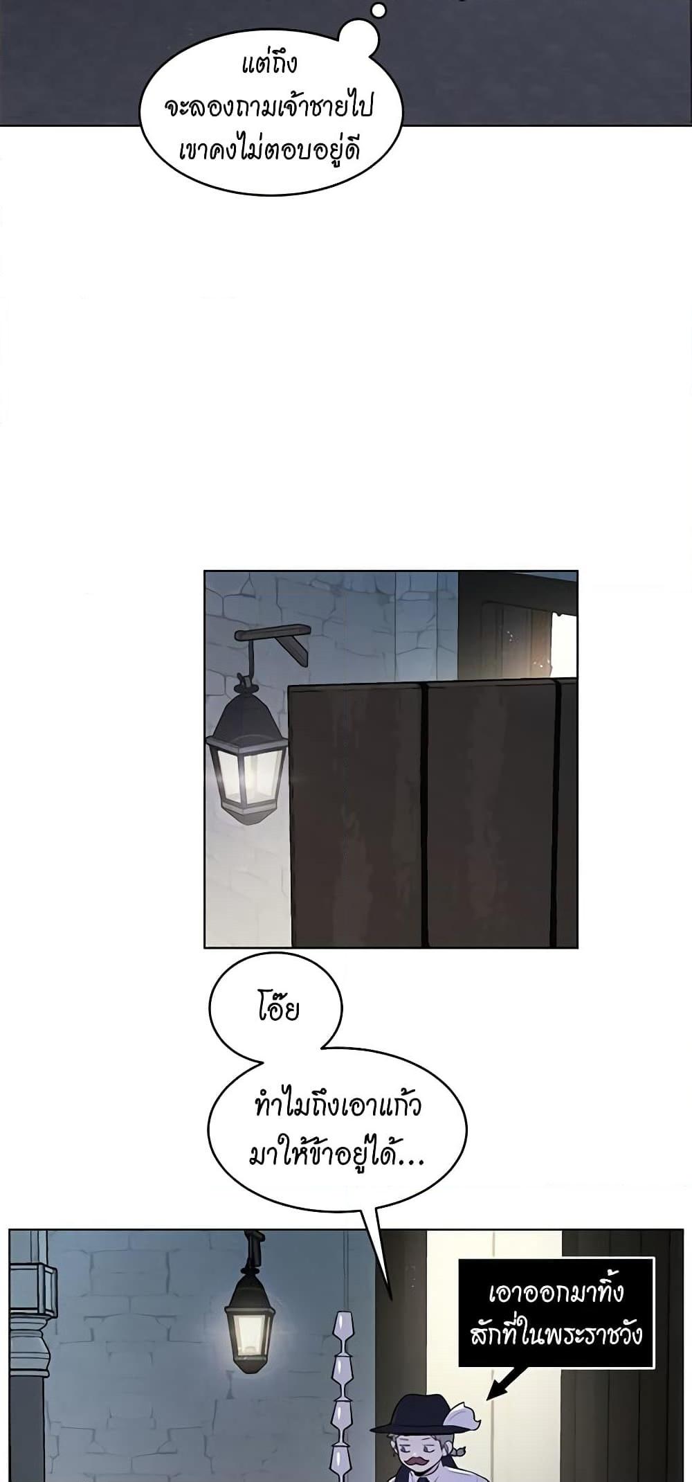 Manga-lc-com อ่านมังงะ อ่านการ์ตูน ออนไลน์ ฟรี I’m Stanning the Prince ตอนที่ 1 2 3 4 5 6 7 8 9 10 11 12 13 14 ฟรี ไม่มีโฆษณา Manga-lc - อ่าน มังงะ อ่าน การ์ตูน ออนไลน์ อ่านมังงะ ฟรี