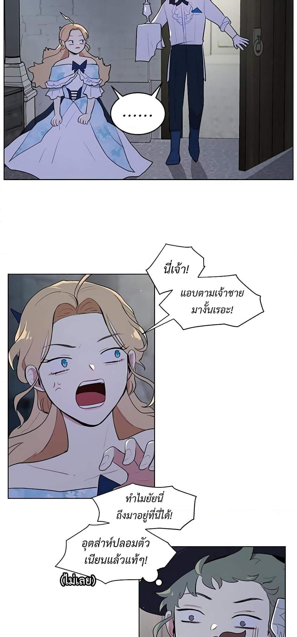 Manga-lc-com อ่านมังงะ อ่านการ์ตูน ออนไลน์ ฟรี I’m Stanning the Prince ตอนที่ 1 2 3 4 5 6 7 8 9 10 11 12 13 14 ฟรี ไม่มีโฆษณา Manga-lc - อ่าน มังงะ อ่าน การ์ตูน ออนไลน์ อ่านมังงะ ฟรี