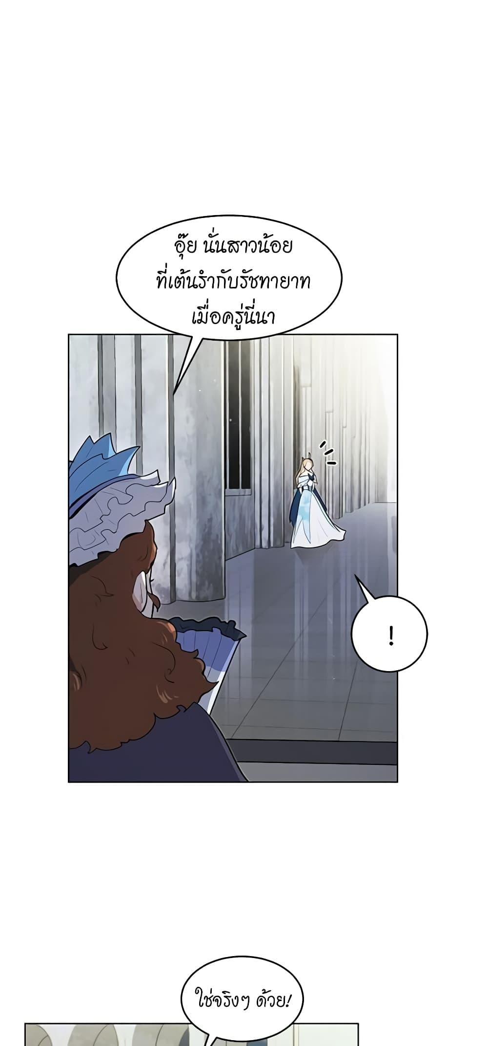 Manga-lc-com อ่านมังงะ อ่านการ์ตูน ออนไลน์ ฟรี I’m Stanning the Prince ตอนที่ 1 2 3 4 5 6 7 8 9 10 11 12 13 14 ฟรี ไม่มีโฆษณา Manga-lc - อ่าน มังงะ อ่าน การ์ตูน ออนไลน์ อ่านมังงะ ฟรี