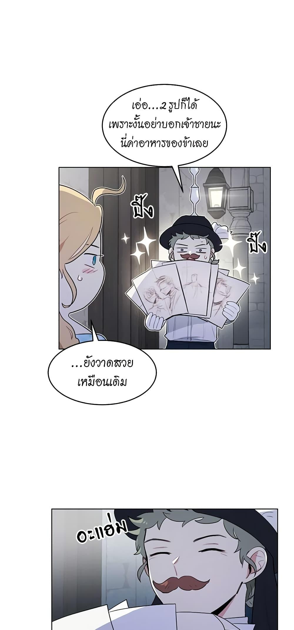 Manga-lc-com อ่านมังงะ อ่านการ์ตูน ออนไลน์ ฟรี I’m Stanning the Prince ตอนที่ 1 2 3 4 5 6 7 8 9 10 11 12 13 14 ฟรี ไม่มีโฆษณา Manga-lc - อ่าน มังงะ อ่าน การ์ตูน ออนไลน์ อ่านมังงะ ฟรี