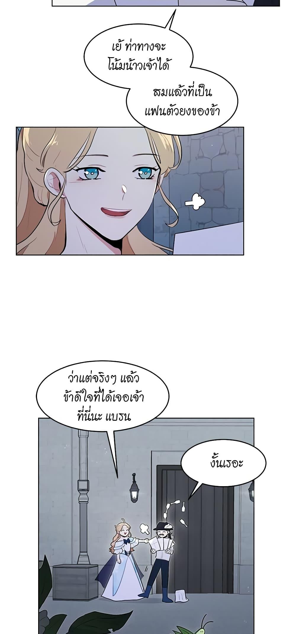 Manga-lc-com อ่านมังงะ อ่านการ์ตูน ออนไลน์ ฟรี I’m Stanning the Prince ตอนที่ 1 2 3 4 5 6 7 8 9 10 11 12 13 14 ฟรี ไม่มีโฆษณา Manga-lc - อ่าน มังงะ อ่าน การ์ตูน ออนไลน์ อ่านมังงะ ฟรี