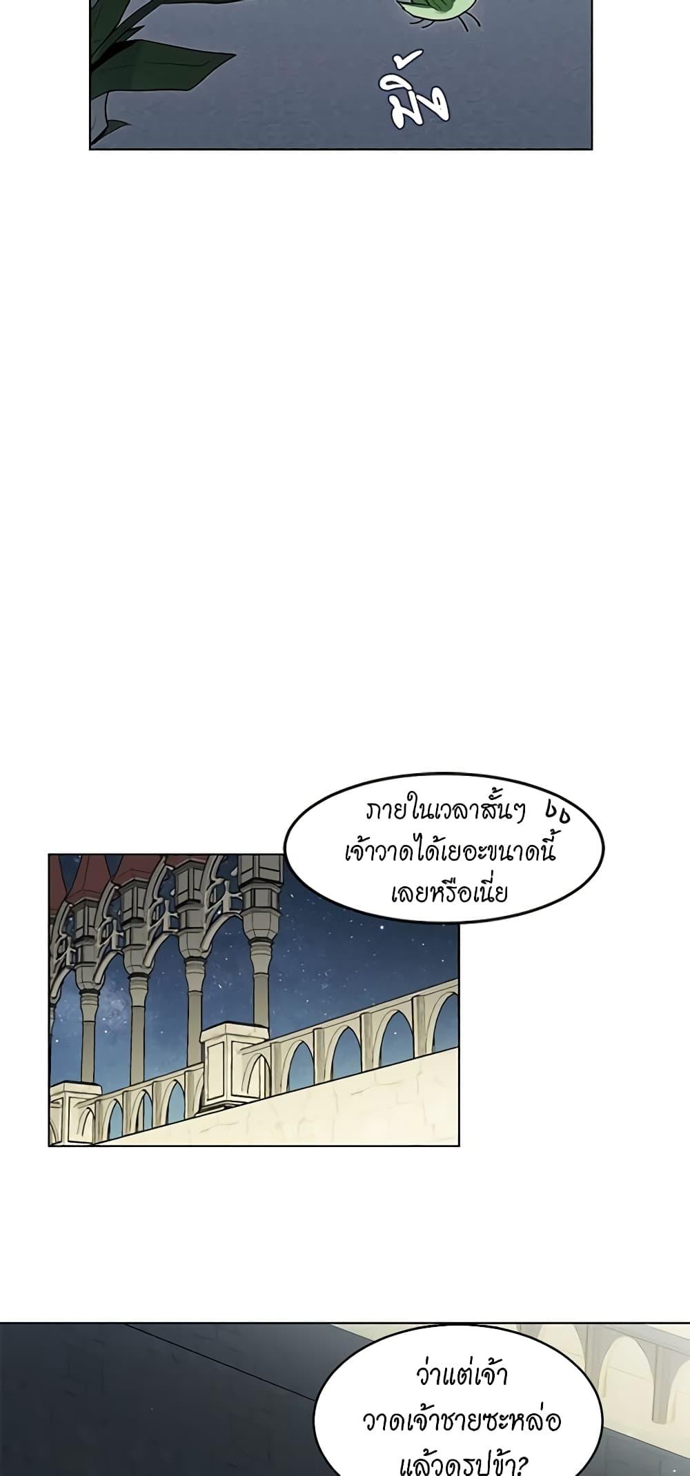 Manga-lc-com อ่านมังงะ อ่านการ์ตูน ออนไลน์ ฟรี I’m Stanning the Prince ตอนที่ 1 2 3 4 5 6 7 8 9 10 11 12 13 14 ฟรี ไม่มีโฆษณา Manga-lc - อ่าน มังงะ อ่าน การ์ตูน ออนไลน์ อ่านมังงะ ฟรี