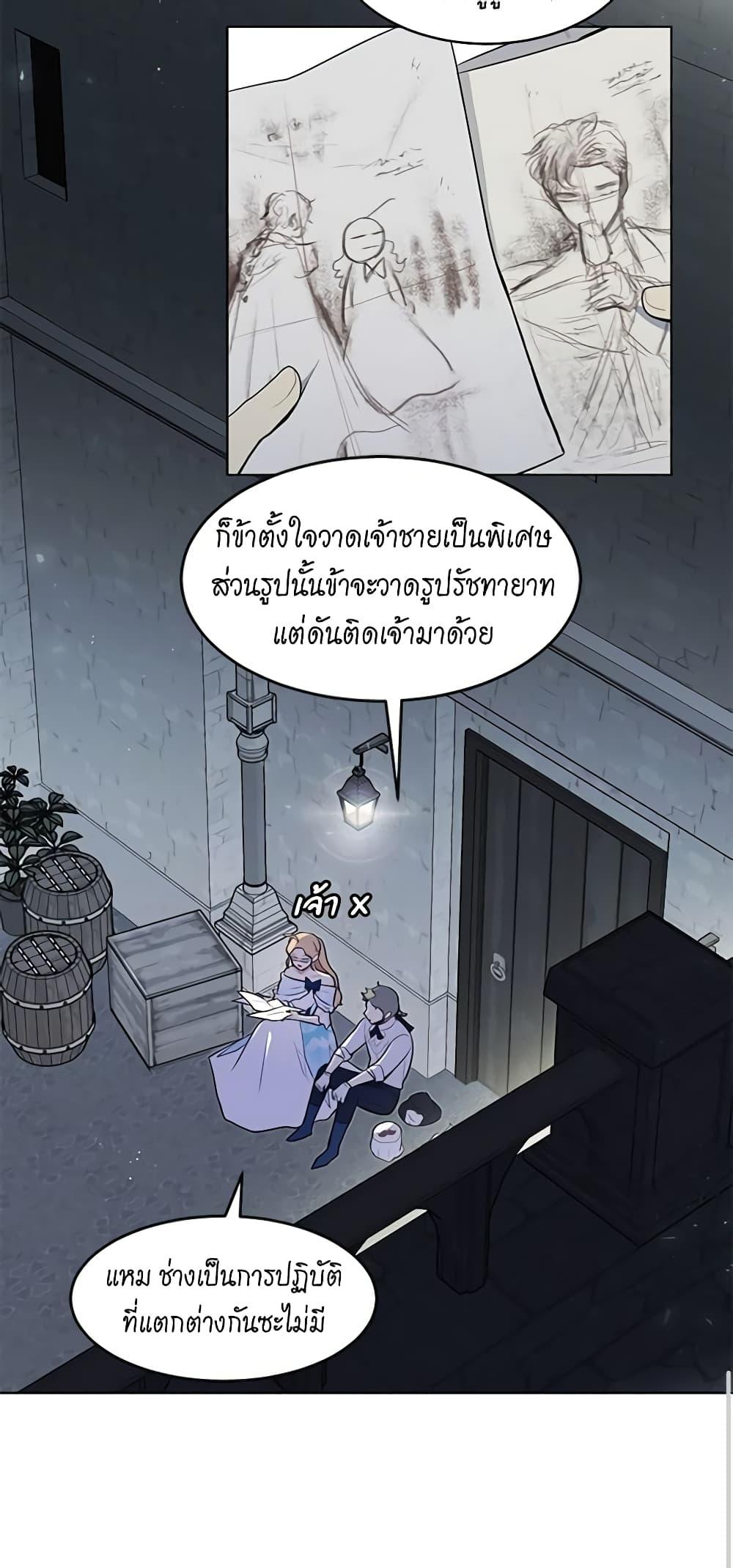 Manga-lc-com อ่านมังงะ อ่านการ์ตูน ออนไลน์ ฟรี I’m Stanning the Prince ตอนที่ 1 2 3 4 5 6 7 8 9 10 11 12 13 14 ฟรี ไม่มีโฆษณา Manga-lc - อ่าน มังงะ อ่าน การ์ตูน ออนไลน์ อ่านมังงะ ฟรี