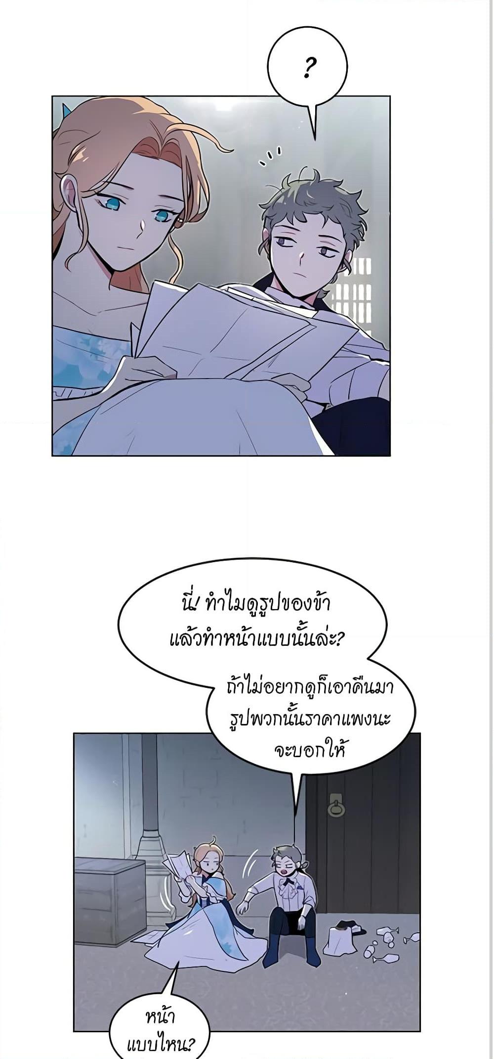 Manga-lc-com อ่านมังงะ อ่านการ์ตูน ออนไลน์ ฟรี I’m Stanning the Prince ตอนที่ 1 2 3 4 5 6 7 8 9 10 11 12 13 14 ฟรี ไม่มีโฆษณา Manga-lc - อ่าน มังงะ อ่าน การ์ตูน ออนไลน์ อ่านมังงะ ฟรี
