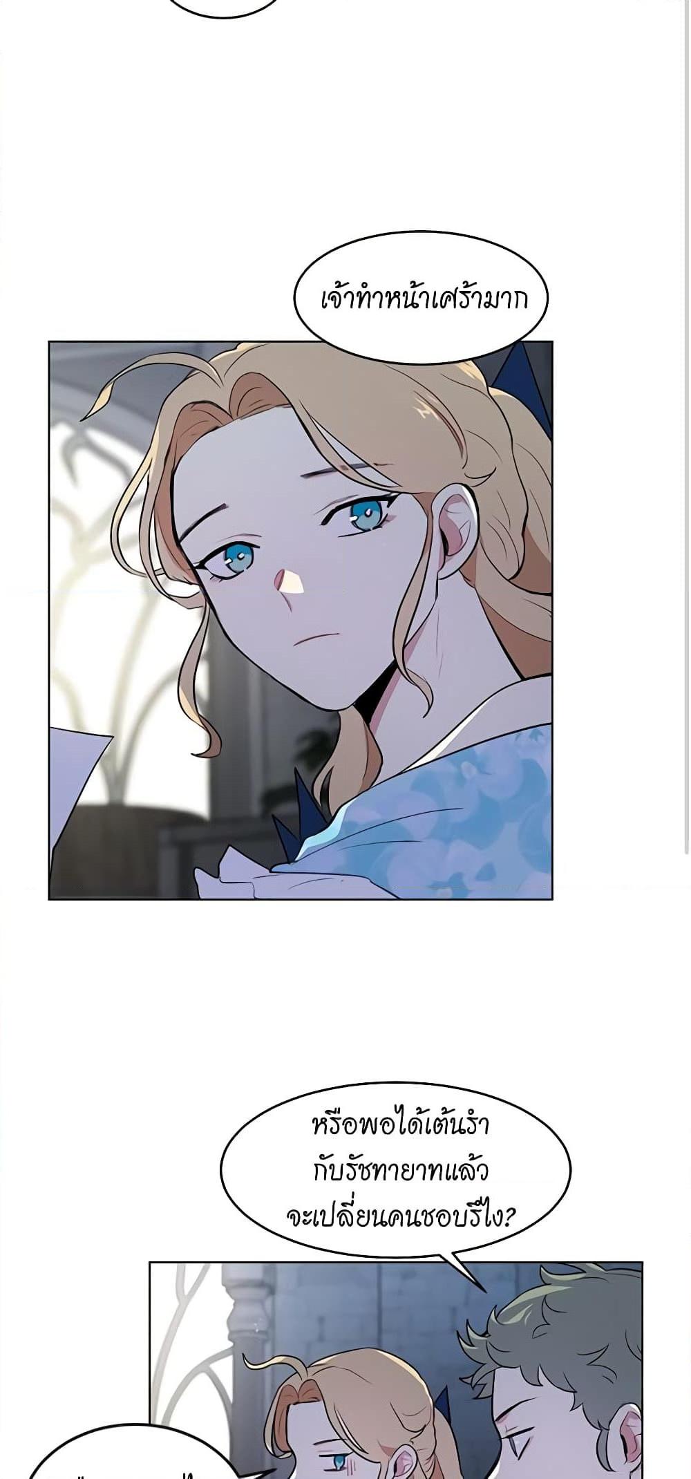 Manga-lc-com อ่านมังงะ อ่านการ์ตูน ออนไลน์ ฟรี I’m Stanning the Prince ตอนที่ 1 2 3 4 5 6 7 8 9 10 11 12 13 14 ฟรี ไม่มีโฆษณา Manga-lc - อ่าน มังงะ อ่าน การ์ตูน ออนไลน์ อ่านมังงะ ฟรี