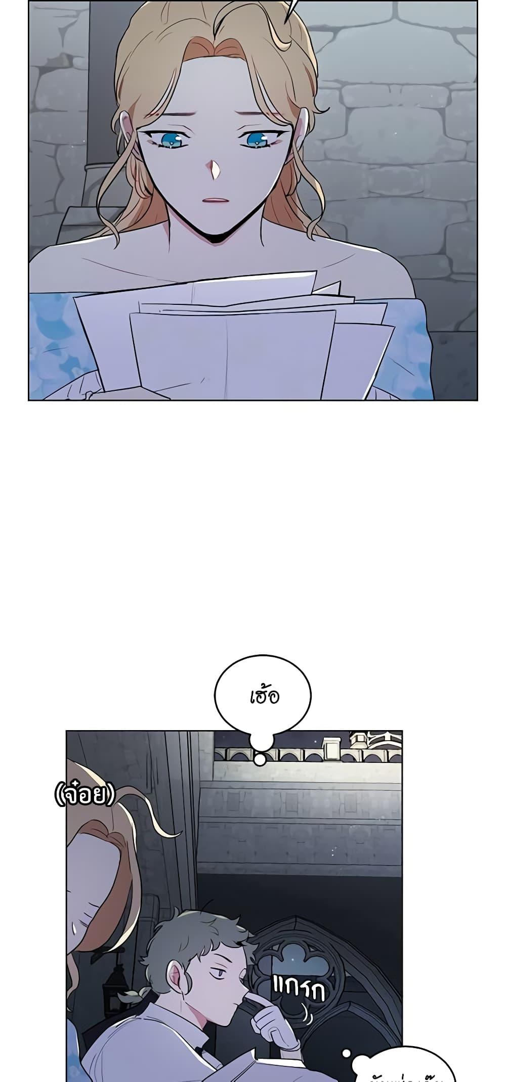 Manga-lc-com อ่านมังงะ อ่านการ์ตูน ออนไลน์ ฟรี I’m Stanning the Prince ตอนที่ 1 2 3 4 5 6 7 8 9 10 11 12 13 14 ฟรี ไม่มีโฆษณา Manga-lc - อ่าน มังงะ อ่าน การ์ตูน ออนไลน์ อ่านมังงะ ฟรี