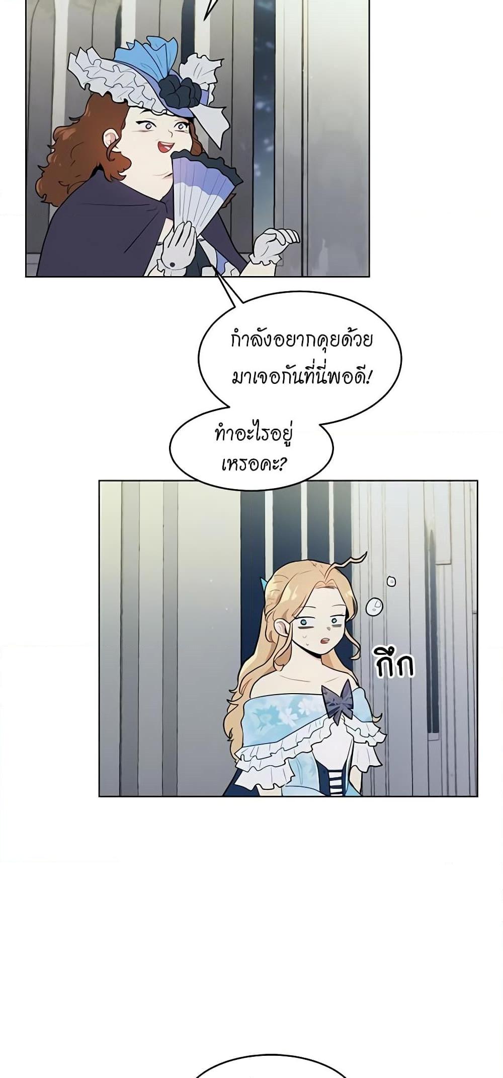 Manga-lc-com อ่านมังงะ อ่านการ์ตูน ออนไลน์ ฟรี I’m Stanning the Prince ตอนที่ 1 2 3 4 5 6 7 8 9 10 11 12 13 14 ฟรี ไม่มีโฆษณา Manga-lc - อ่าน มังงะ อ่าน การ์ตูน ออนไลน์ อ่านมังงะ ฟรี