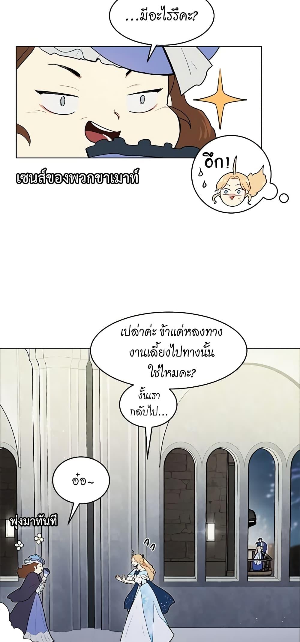Manga-lc-com อ่านมังงะ อ่านการ์ตูน ออนไลน์ ฟรี I’m Stanning the Prince ตอนที่ 1 2 3 4 5 6 7 8 9 10 11 12 13 14 ฟรี ไม่มีโฆษณา Manga-lc - อ่าน มังงะ อ่าน การ์ตูน ออนไลน์ อ่านมังงะ ฟรี