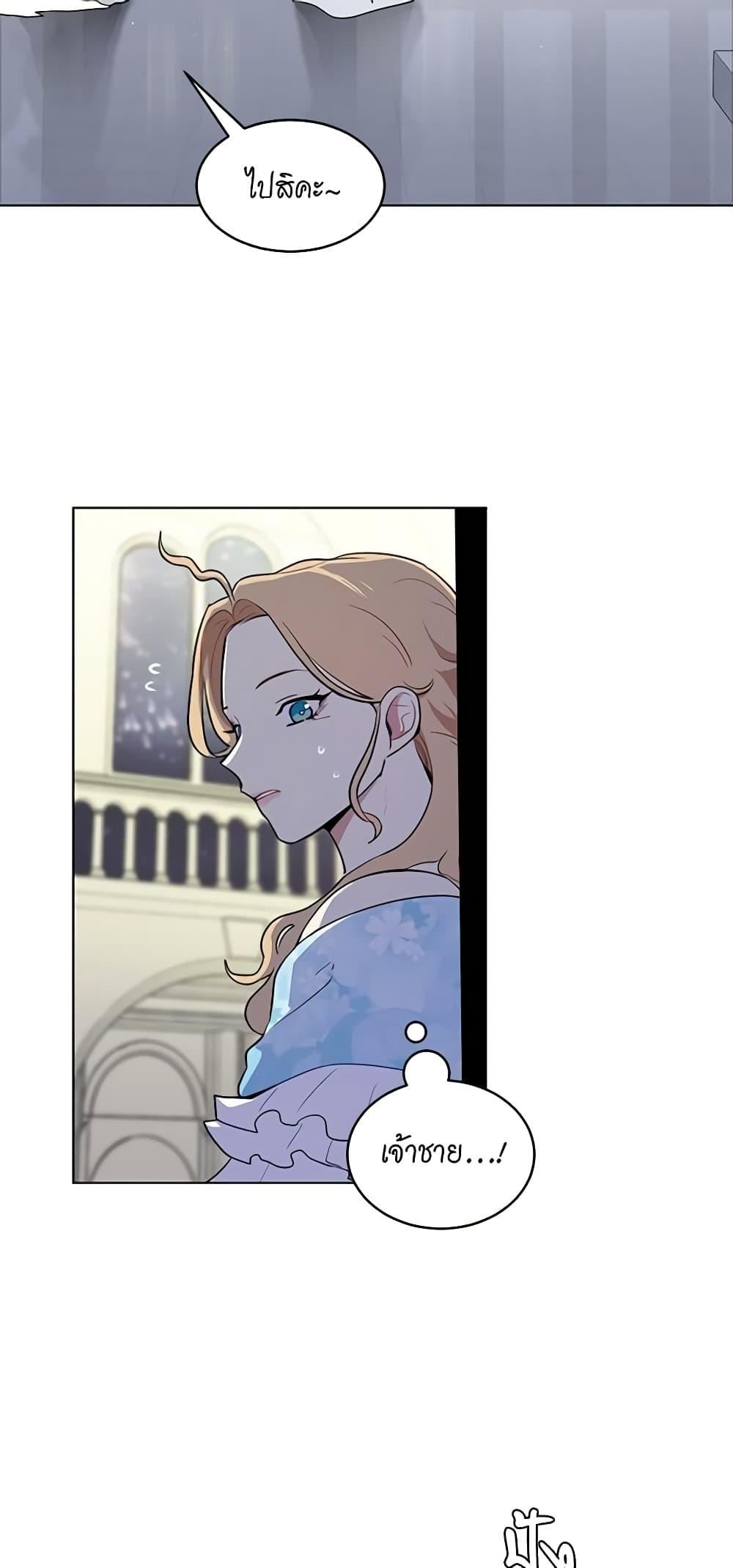 Manga-lc-com อ่านมังงะ อ่านการ์ตูน ออนไลน์ ฟรี I’m Stanning the Prince ตอนที่ 1 2 3 4 5 6 7 8 9 10 11 12 13 14 ฟรี ไม่มีโฆษณา Manga-lc - อ่าน มังงะ อ่าน การ์ตูน ออนไลน์ อ่านมังงะ ฟรี