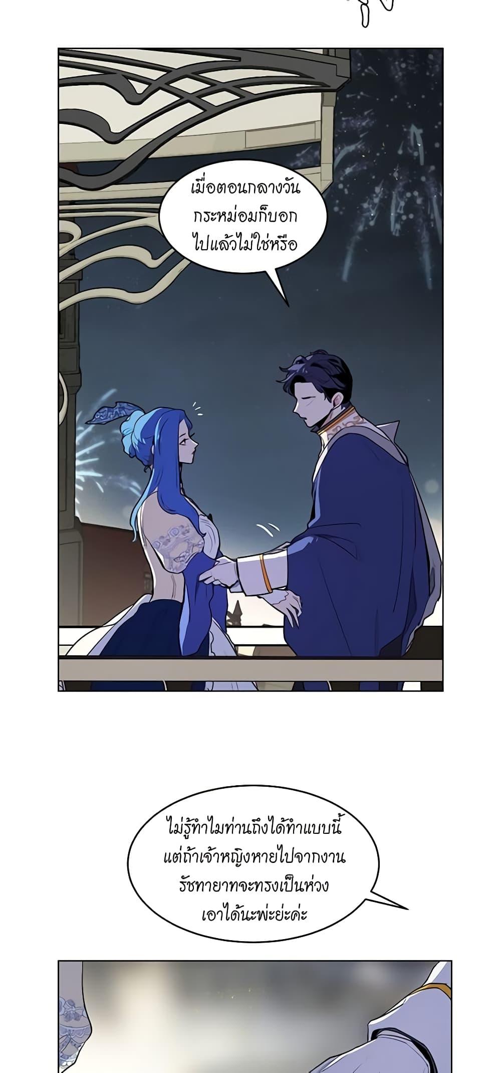 Manga-lc-com อ่านมังงะ อ่านการ์ตูน ออนไลน์ ฟรี I’m Stanning the Prince ตอนที่ 1 2 3 4 5 6 7 8 9 10 11 12 13 14 ฟรี ไม่มีโฆษณา Manga-lc - อ่าน มังงะ อ่าน การ์ตูน ออนไลน์ อ่านมังงะ ฟรี