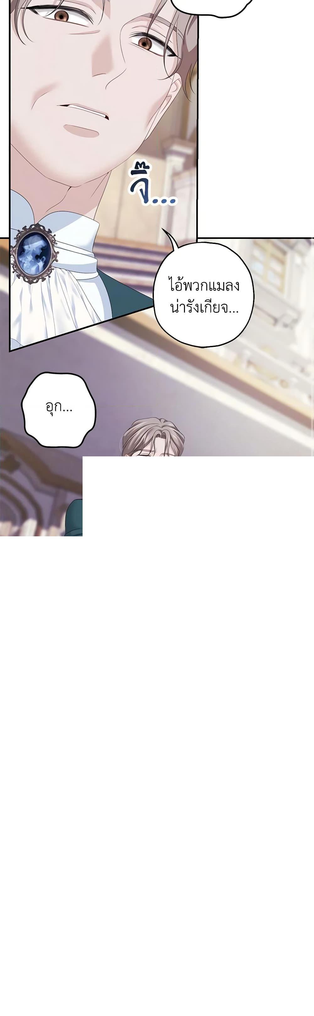 Manga-lc-com อ่านมังงะ อ่านการ์ตูน ออนไลน์ ฟรี Made Into the Main Character ตอนที่ 1 2 3 4 5 6 7 8 9 10 11 12 13 14 ฟรี ไม่มีโฆษณา Manga-lc - อ่าน มังงะ อ่าน การ์ตูน ออนไลน์ อ่านมังงะ ฟรี