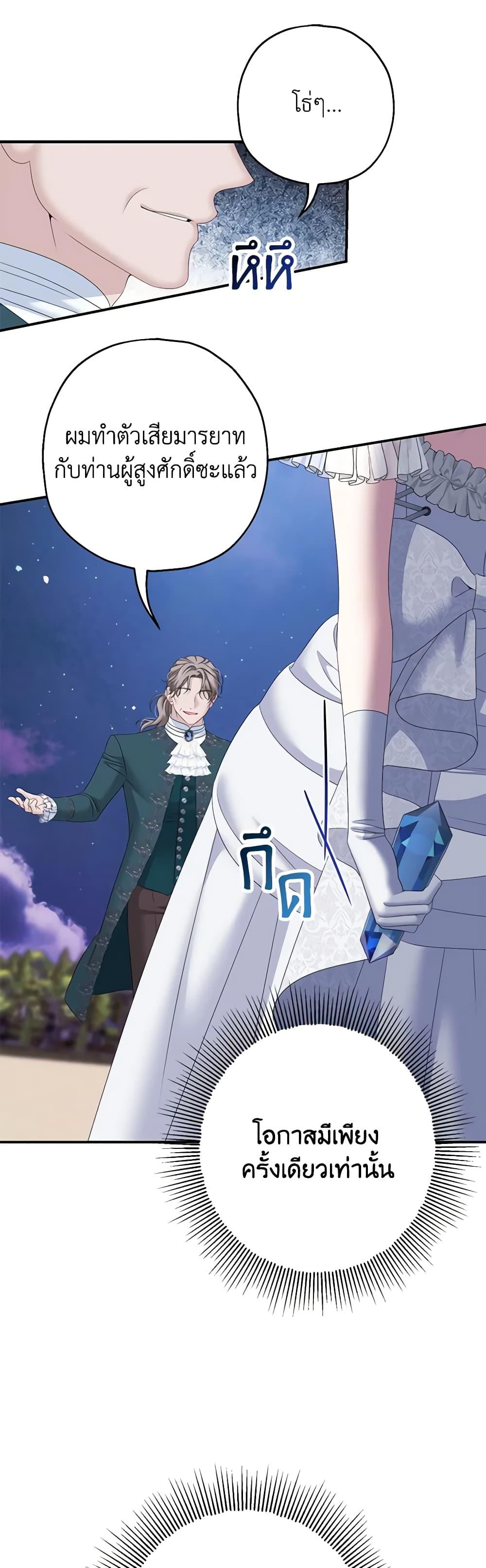 Manga-lc-com อ่านมังงะ อ่านการ์ตูน ออนไลน์ ฟรี Made Into the Main Character ตอนที่ 1 2 3 4 5 6 7 8 9 10 11 12 13 14 ฟรี ไม่มีโฆษณา Manga-lc - อ่าน มังงะ อ่าน การ์ตูน ออนไลน์ อ่านมังงะ ฟรี