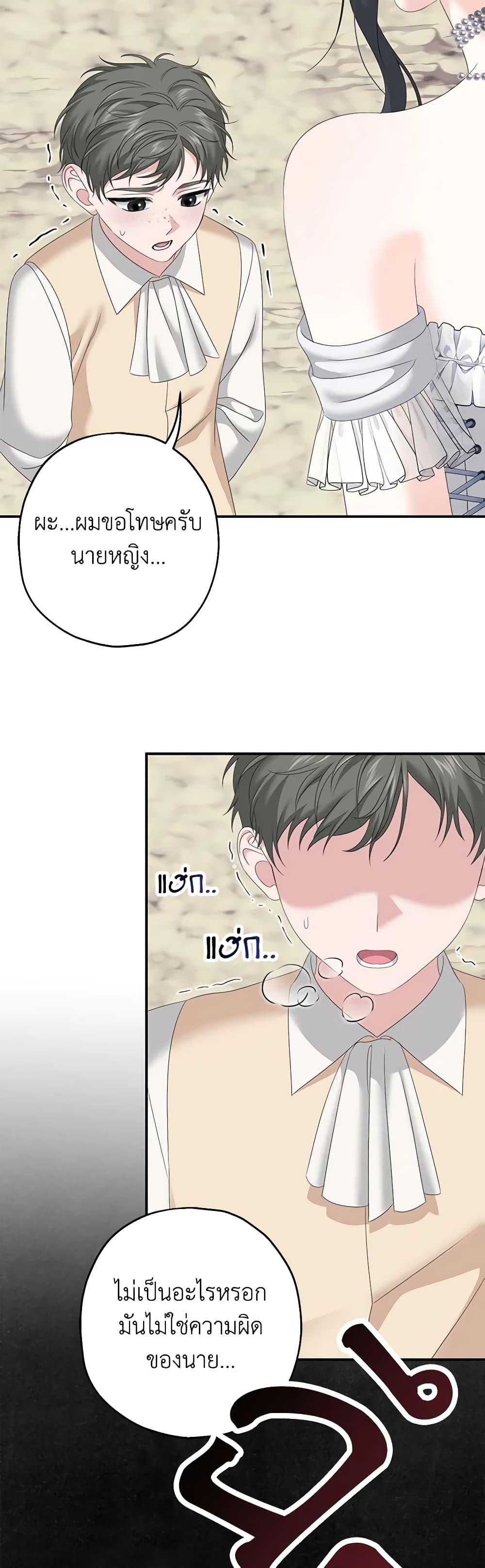 Manga-lc-com อ่านมังงะ อ่านการ์ตูน ออนไลน์ ฟรี Made Into the Main Character ตอนที่ 1 2 3 4 5 6 7 8 9 10 11 12 13 14 ฟรี ไม่มีโฆษณา Manga-lc - อ่าน มังงะ อ่าน การ์ตูน ออนไลน์ อ่านมังงะ ฟรี