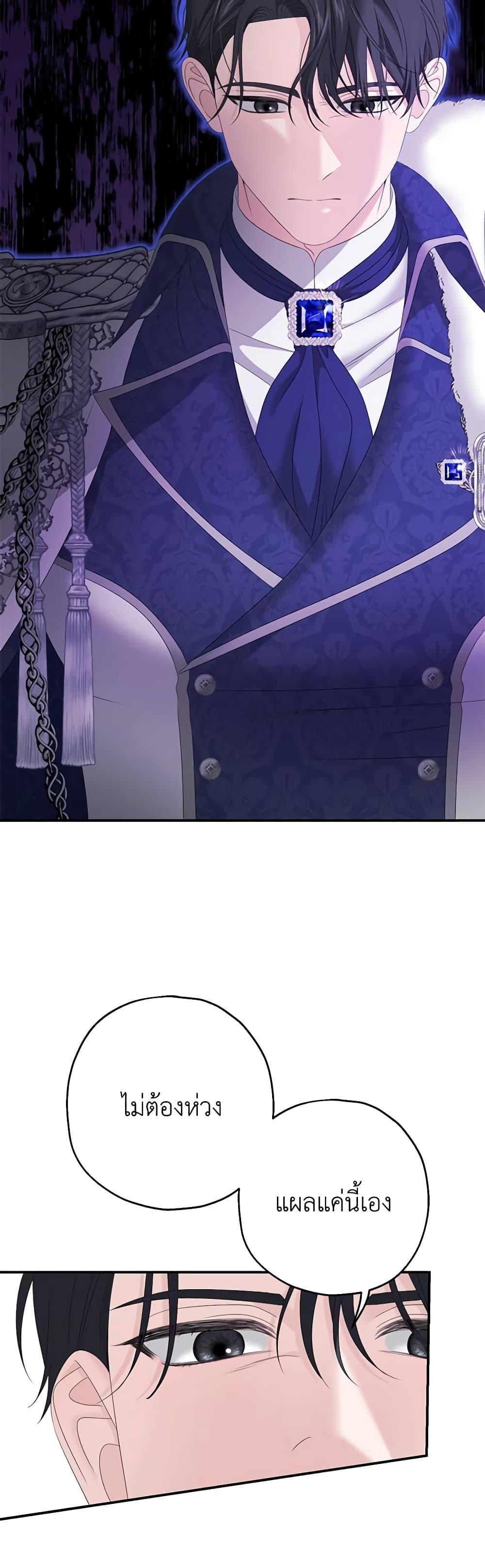 Manga-lc-com อ่านมังงะ อ่านการ์ตูน ออนไลน์ ฟรี Made Into the Main Character ตอนที่ 1 2 3 4 5 6 7 8 9 10 11 12 13 14 ฟรี ไม่มีโฆษณา Manga-lc - อ่าน มังงะ อ่าน การ์ตูน ออนไลน์ อ่านมังงะ ฟรี
