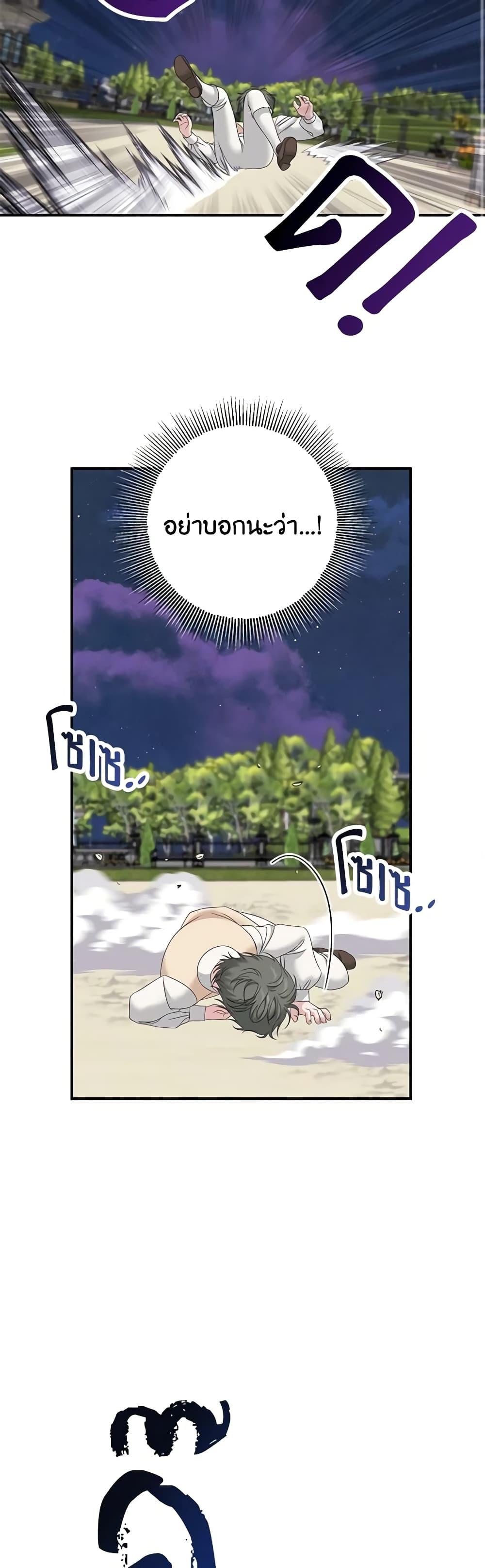 Manga-lc-com อ่านมังงะ อ่านการ์ตูน ออนไลน์ ฟรี Made Into the Main Character ตอนที่ 1 2 3 4 5 6 7 8 9 10 11 12 13 14 ฟรี ไม่มีโฆษณา Manga-lc - อ่าน มังงะ อ่าน การ์ตูน ออนไลน์ อ่านมังงะ ฟรี