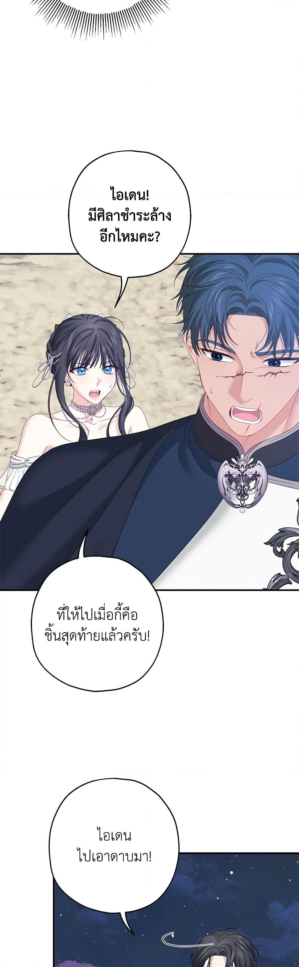 Manga-lc-com อ่านมังงะ อ่านการ์ตูน ออนไลน์ ฟรี Made Into the Main Character ตอนที่ 1 2 3 4 5 6 7 8 9 10 11 12 13 14 ฟรี ไม่มีโฆษณา Manga-lc - อ่าน มังงะ อ่าน การ์ตูน ออนไลน์ อ่านมังงะ ฟรี