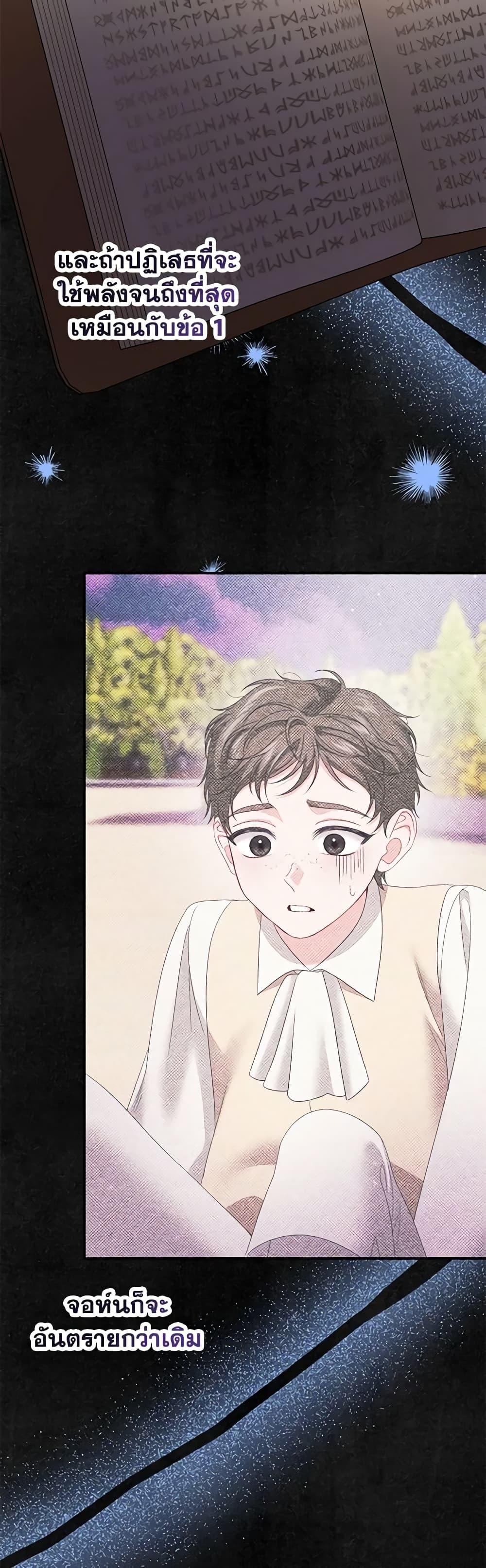 Manga-lc-com อ่านมังงะ อ่านการ์ตูน ออนไลน์ ฟรี Made Into the Main Character ตอนที่ 1 2 3 4 5 6 7 8 9 10 11 12 13 14 ฟรี ไม่มีโฆษณา Manga-lc - อ่าน มังงะ อ่าน การ์ตูน ออนไลน์ อ่านมังงะ ฟรี
