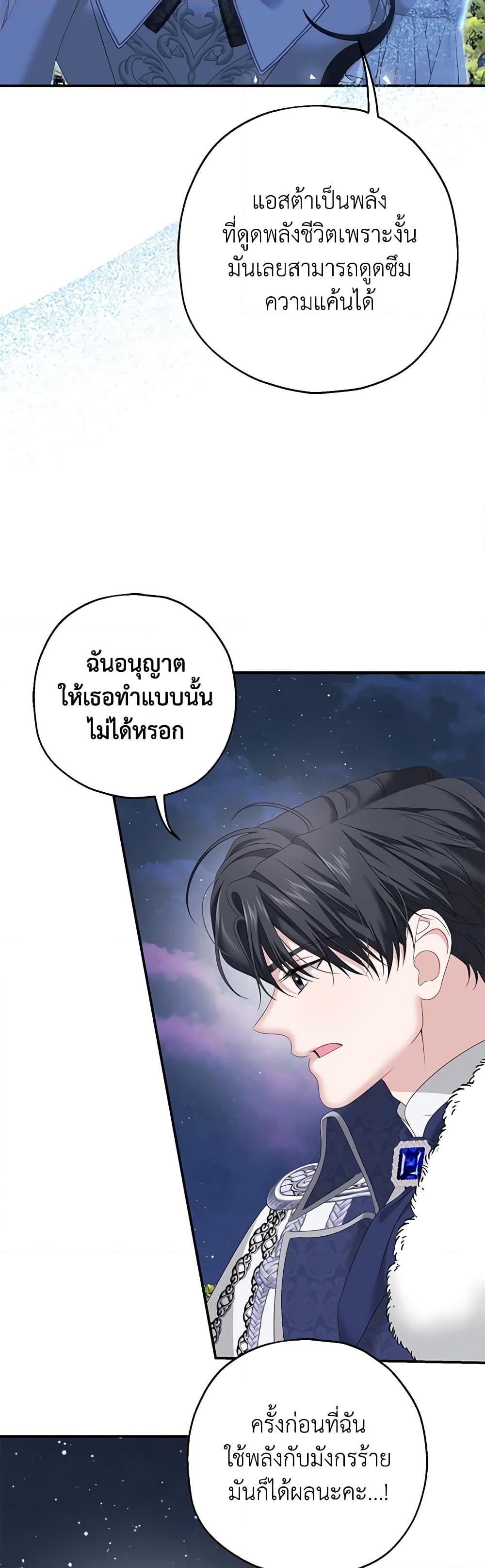 Manga-lc-com อ่านมังงะ อ่านการ์ตูน ออนไลน์ ฟรี Made Into the Main Character ตอนที่ 1 2 3 4 5 6 7 8 9 10 11 12 13 14 ฟรี ไม่มีโฆษณา Manga-lc - อ่าน มังงะ อ่าน การ์ตูน ออนไลน์ อ่านมังงะ ฟรี