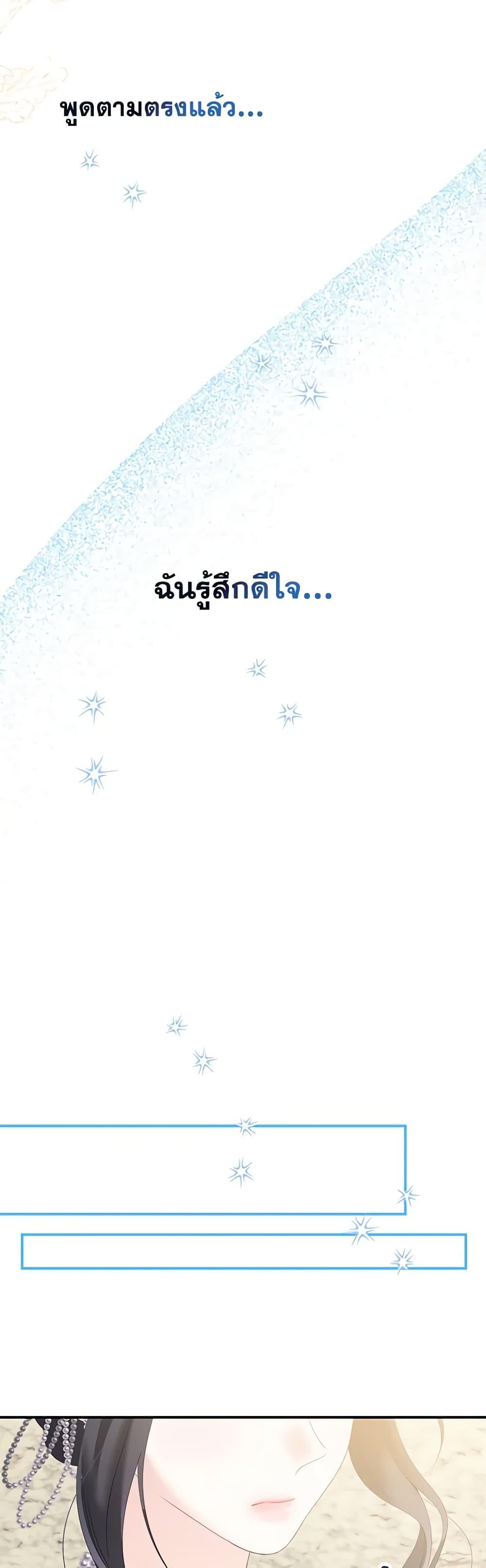 Manga-lc-com อ่านมังงะ อ่านการ์ตูน ออนไลน์ ฟรี Made Into the Main Character ตอนที่ 1 2 3 4 5 6 7 8 9 10 11 12 13 14 ฟรี ไม่มีโฆษณา Manga-lc - อ่าน มังงะ อ่าน การ์ตูน ออนไลน์ อ่านมังงะ ฟรี