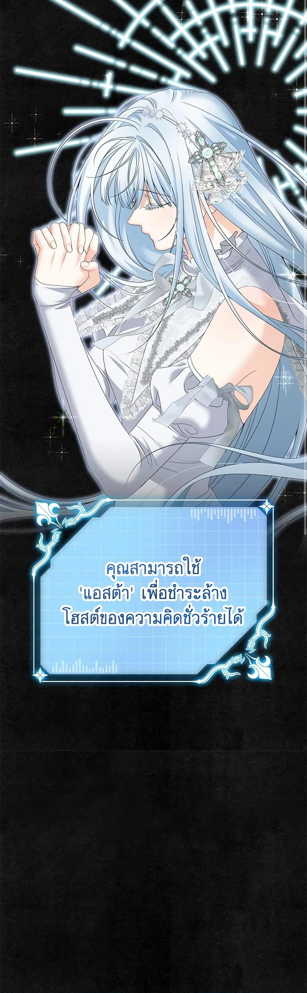 Manga-lc-com อ่านมังงะ อ่านการ์ตูน ออนไลน์ ฟรี Made Into the Main Character ตอนที่ 1 2 3 4 5 6 7 8 9 10 11 12 13 14 ฟรี ไม่มีโฆษณา Manga-lc - อ่าน มังงะ อ่าน การ์ตูน ออนไลน์ อ่านมังงะ ฟรี
