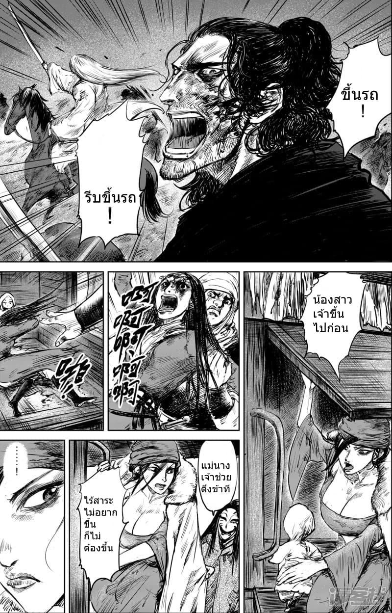 Manga-lc-com อ่านมังงะ อ่านการ์ตูน ออนไลน์ ฟรี Blades of the Guardians ตอนที่ 1 2 3 4 5 6 7 8 9 10 11 12 13 14 ฟรี ไม่มีโฆษณา Manga-lc - อ่าน มังงะ อ่าน การ์ตูน ออนไลน์ อ่านมังงะ ฟรี