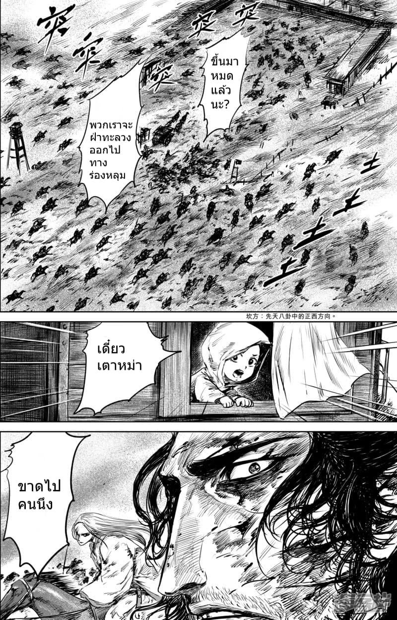 Manga-lc-com อ่านมังงะ อ่านการ์ตูน ออนไลน์ ฟรี Blades of the Guardians ตอนที่ 1 2 3 4 5 6 7 8 9 10 11 12 13 14 ฟรี ไม่มีโฆษณา Manga-lc - อ่าน มังงะ อ่าน การ์ตูน ออนไลน์ อ่านมังงะ ฟรี