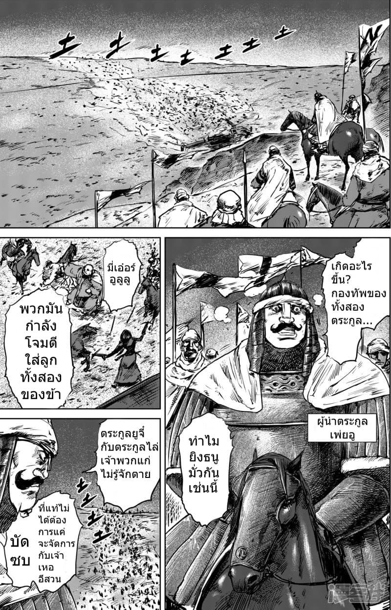 Manga-lc-com อ่านมังงะ อ่านการ์ตูน ออนไลน์ ฟรี Blades of the Guardians ตอนที่ 1 2 3 4 5 6 7 8 9 10 11 12 13 14 ฟรี ไม่มีโฆษณา Manga-lc - อ่าน มังงะ อ่าน การ์ตูน ออนไลน์ อ่านมังงะ ฟรี