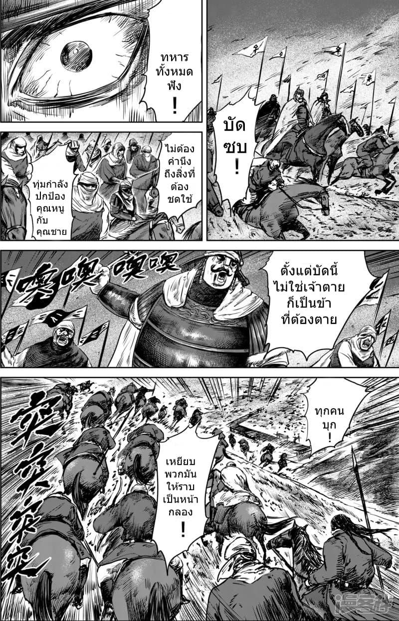 Manga-lc-com อ่านมังงะ อ่านการ์ตูน ออนไลน์ ฟรี Blades of the Guardians ตอนที่ 1 2 3 4 5 6 7 8 9 10 11 12 13 14 ฟรี ไม่มีโฆษณา Manga-lc - อ่าน มังงะ อ่าน การ์ตูน ออนไลน์ อ่านมังงะ ฟรี