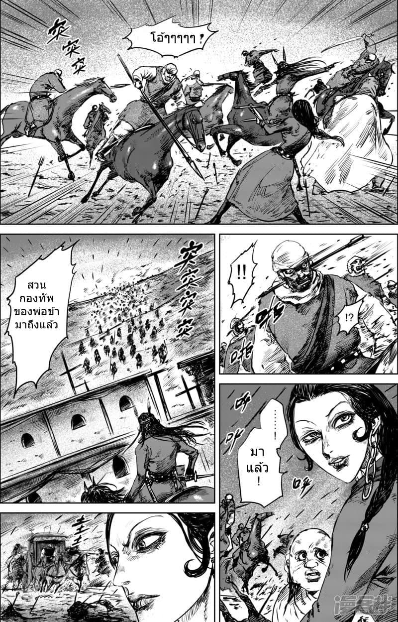 Manga-lc-com อ่านมังงะ อ่านการ์ตูน ออนไลน์ ฟรี Blades of the Guardians ตอนที่ 1 2 3 4 5 6 7 8 9 10 11 12 13 14 ฟรี ไม่มีโฆษณา Manga-lc - อ่าน มังงะ อ่าน การ์ตูน ออนไลน์ อ่านมังงะ ฟรี