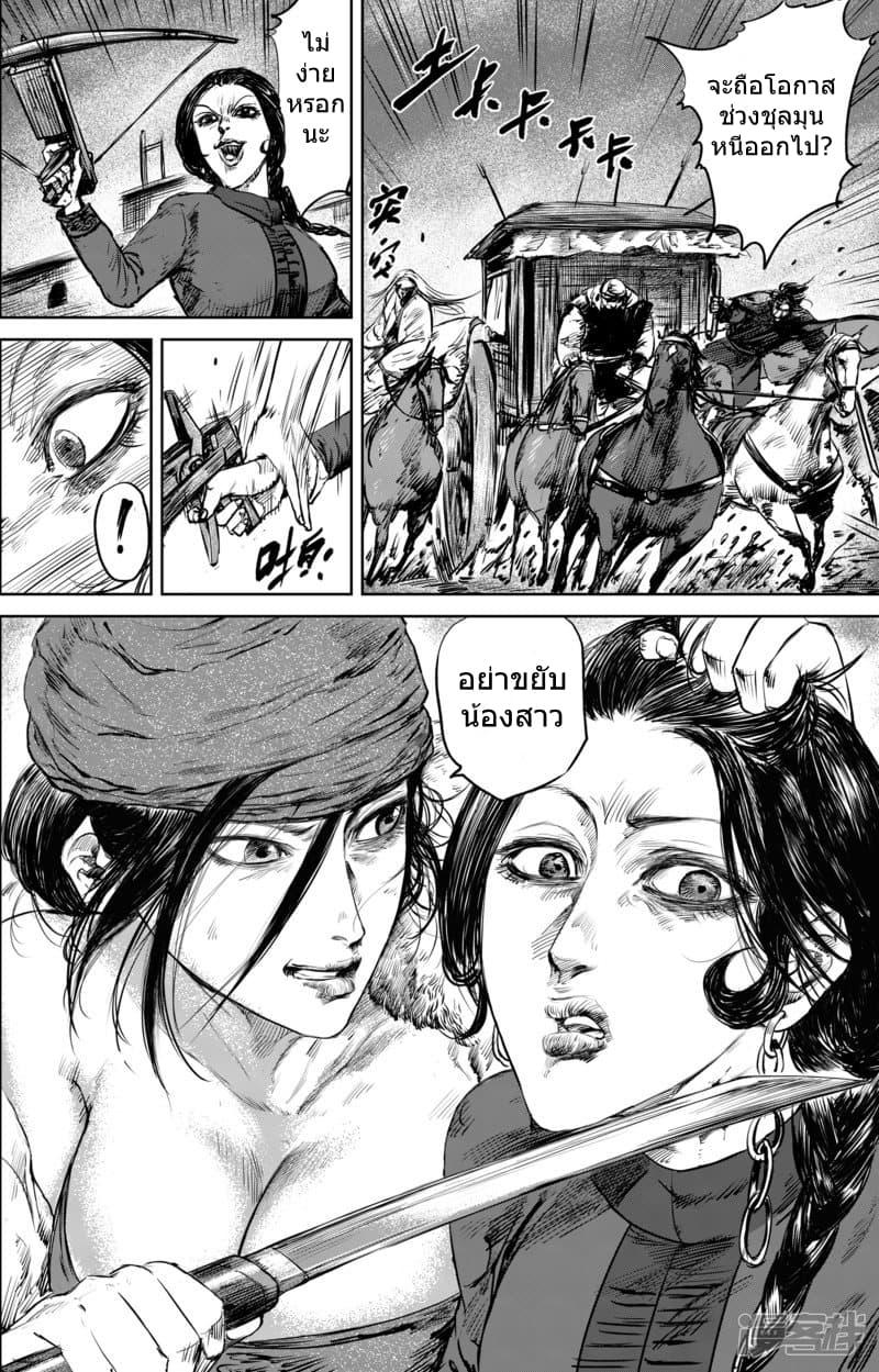 Manga-lc-com อ่านมังงะ อ่านการ์ตูน ออนไลน์ ฟรี Blades of the Guardians ตอนที่ 1 2 3 4 5 6 7 8 9 10 11 12 13 14 ฟรี ไม่มีโฆษณา Manga-lc - อ่าน มังงะ อ่าน การ์ตูน ออนไลน์ อ่านมังงะ ฟรี
