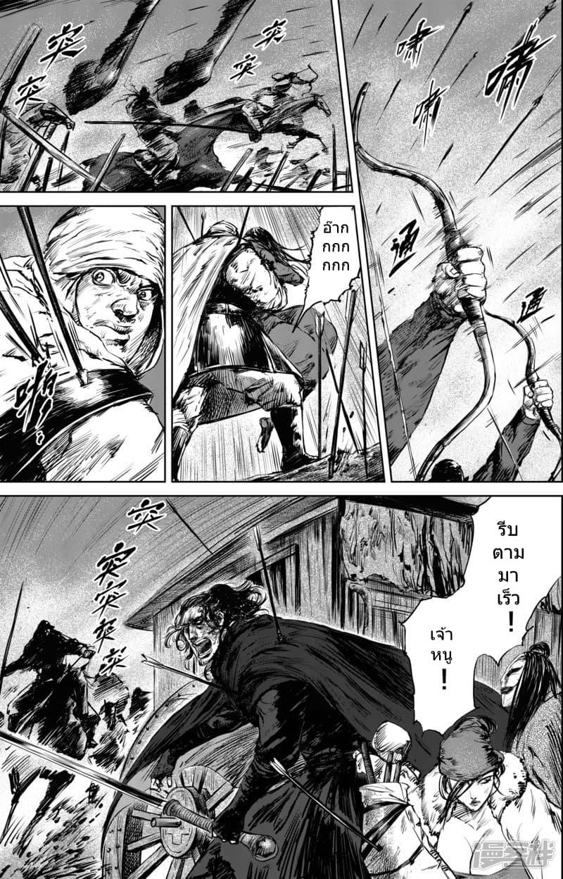 Manga-lc-com อ่านมังงะ อ่านการ์ตูน ออนไลน์ ฟรี Blades of the Guardians ตอนที่ 1 2 3 4 5 6 7 8 9 10 11 12 13 14 ฟรี ไม่มีโฆษณา Manga-lc - อ่าน มังงะ อ่าน การ์ตูน ออนไลน์ อ่านมังงะ ฟรี