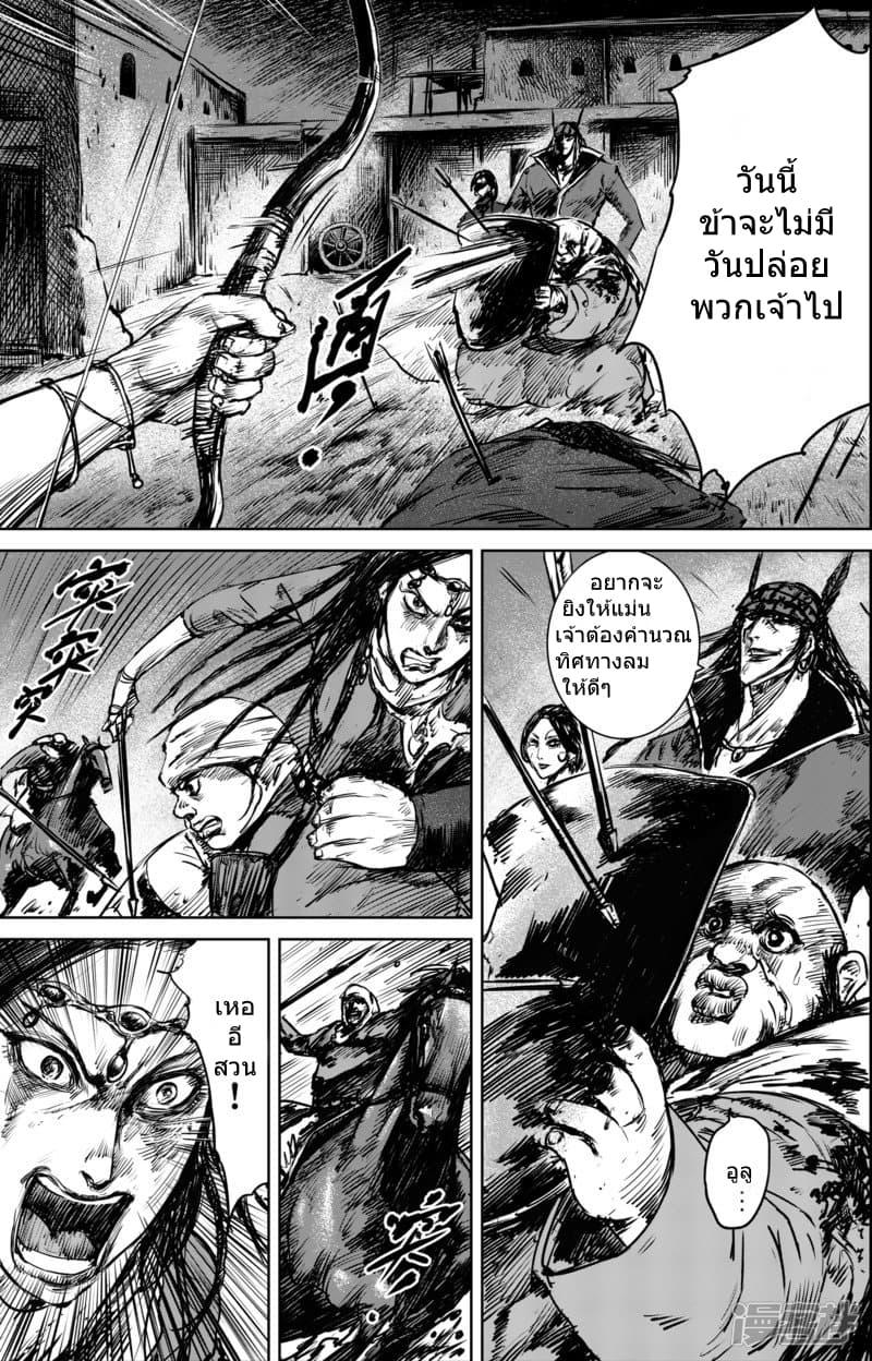 Manga-lc-com อ่านมังงะ อ่านการ์ตูน ออนไลน์ ฟรี Blades of the Guardians ตอนที่ 1 2 3 4 5 6 7 8 9 10 11 12 13 14 ฟรี ไม่มีโฆษณา Manga-lc - อ่าน มังงะ อ่าน การ์ตูน ออนไลน์ อ่านมังงะ ฟรี