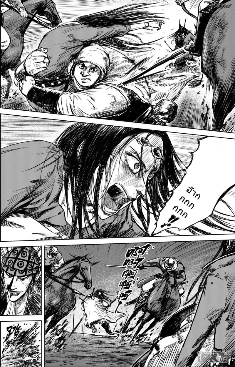 Manga-lc-com อ่านมังงะ อ่านการ์ตูน ออนไลน์ ฟรี Blades of the Guardians ตอนที่ 1 2 3 4 5 6 7 8 9 10 11 12 13 14 ฟรี ไม่มีโฆษณา Manga-lc - อ่าน มังงะ อ่าน การ์ตูน ออนไลน์ อ่านมังงะ ฟรี