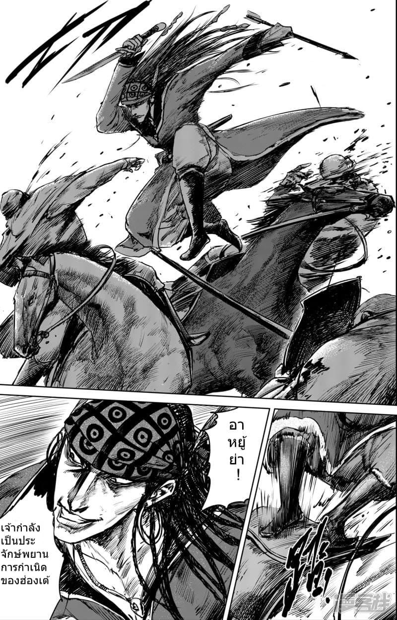 Manga-lc-com อ่านมังงะ อ่านการ์ตูน ออนไลน์ ฟรี Blades of the Guardians ตอนที่ 1 2 3 4 5 6 7 8 9 10 11 12 13 14 ฟรี ไม่มีโฆษณา Manga-lc - อ่าน มังงะ อ่าน การ์ตูน ออนไลน์ อ่านมังงะ ฟรี
