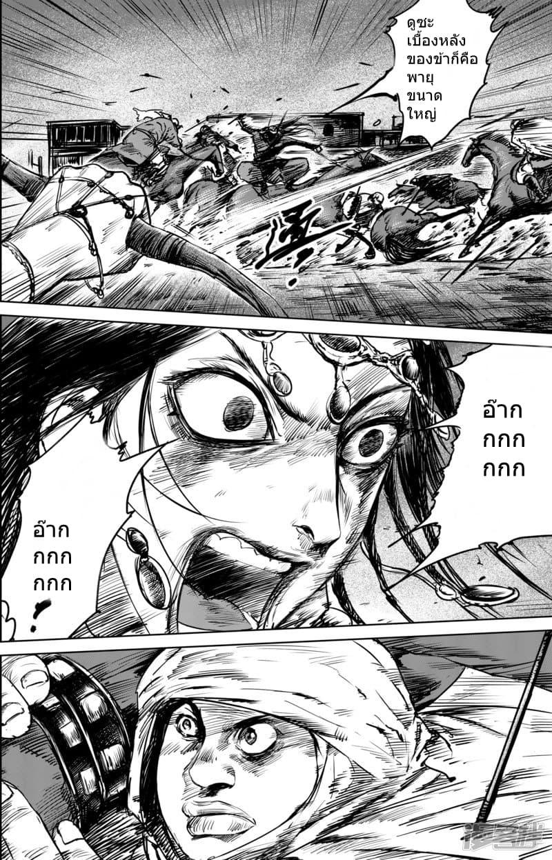 Manga-lc-com อ่านมังงะ อ่านการ์ตูน ออนไลน์ ฟรี Blades of the Guardians ตอนที่ 1 2 3 4 5 6 7 8 9 10 11 12 13 14 ฟรี ไม่มีโฆษณา Manga-lc - อ่าน มังงะ อ่าน การ์ตูน ออนไลน์ อ่านมังงะ ฟรี