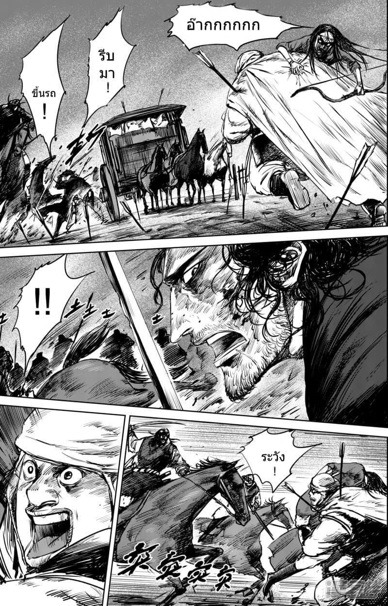 Manga-lc-com อ่านมังงะ อ่านการ์ตูน ออนไลน์ ฟรี Blades of the Guardians ตอนที่ 1 2 3 4 5 6 7 8 9 10 11 12 13 14 ฟรี ไม่มีโฆษณา Manga-lc - อ่าน มังงะ อ่าน การ์ตูน ออนไลน์ อ่านมังงะ ฟรี