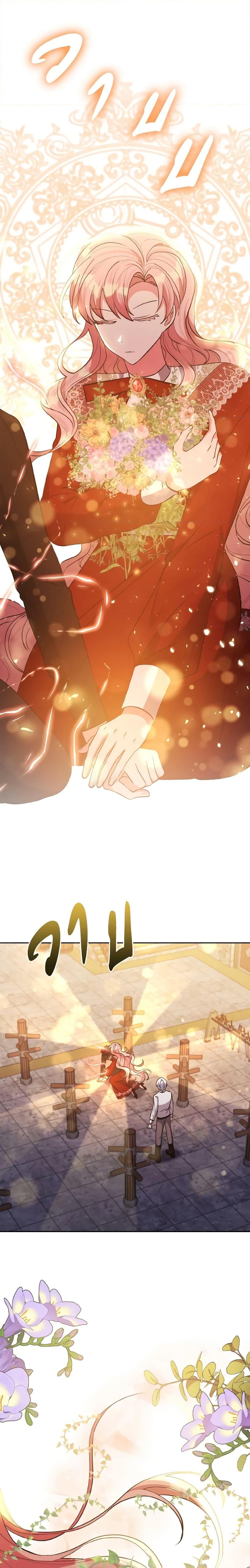 Manga-lc-com อ่านมังงะ อ่านการ์ตูน ออนไลน์ ฟรี I Adopted the Male Lead ตอนที่ 1 2 3 4 5 6 7 8 9 10 11 12 13 14 ฟรี ไม่มีโฆษณา Manga-lc - อ่าน มังงะ อ่าน การ์ตูน ออนไลน์ อ่านมังงะ ฟรี