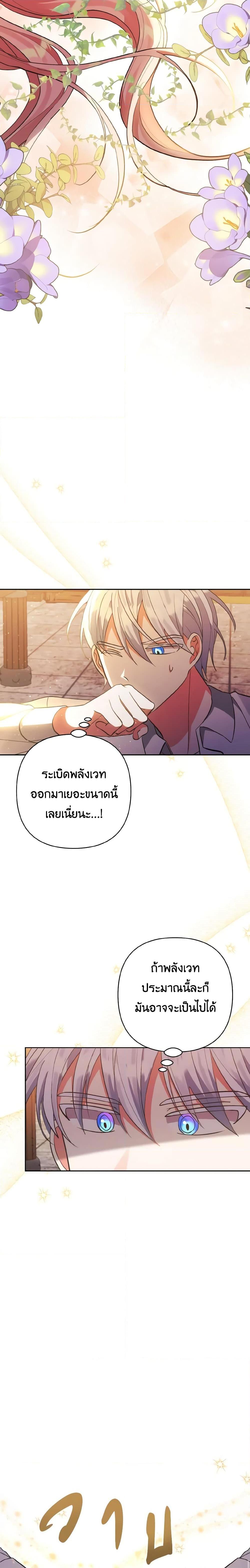 Manga-lc-com อ่านมังงะ อ่านการ์ตูน ออนไลน์ ฟรี I Adopted the Male Lead ตอนที่ 1 2 3 4 5 6 7 8 9 10 11 12 13 14 ฟรี ไม่มีโฆษณา Manga-lc - อ่าน มังงะ อ่าน การ์ตูน ออนไลน์ อ่านมังงะ ฟรี