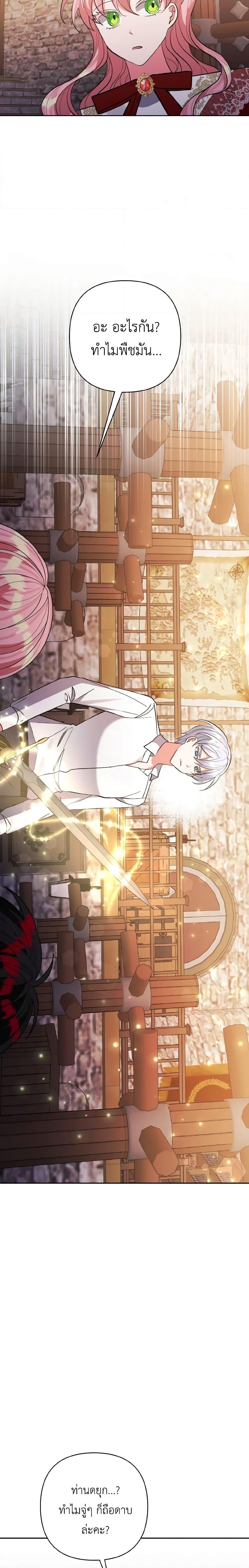 Manga-lc-com อ่านมังงะ อ่านการ์ตูน ออนไลน์ ฟรี I Adopted the Male Lead ตอนที่ 1 2 3 4 5 6 7 8 9 10 11 12 13 14 ฟรี ไม่มีโฆษณา Manga-lc - อ่าน มังงะ อ่าน การ์ตูน ออนไลน์ อ่านมังงะ ฟรี