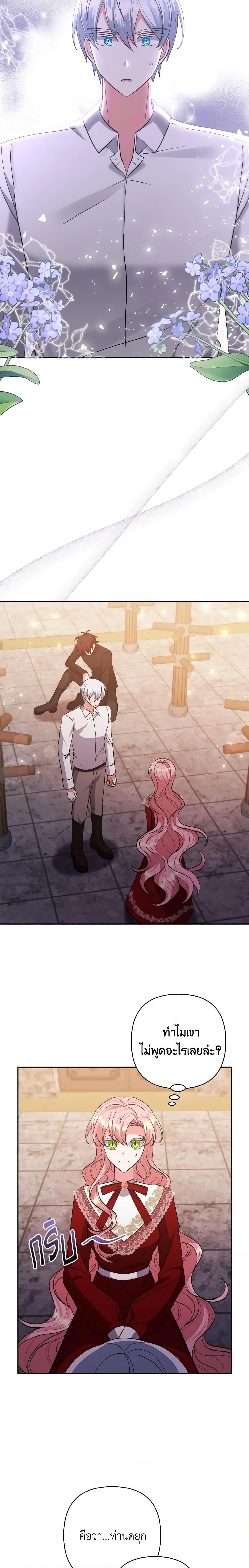 Manga-lc-com อ่านมังงะ อ่านการ์ตูน ออนไลน์ ฟรี I Adopted the Male Lead ตอนที่ 1 2 3 4 5 6 7 8 9 10 11 12 13 14 ฟรี ไม่มีโฆษณา Manga-lc - อ่าน มังงะ อ่าน การ์ตูน ออนไลน์ อ่านมังงะ ฟรี