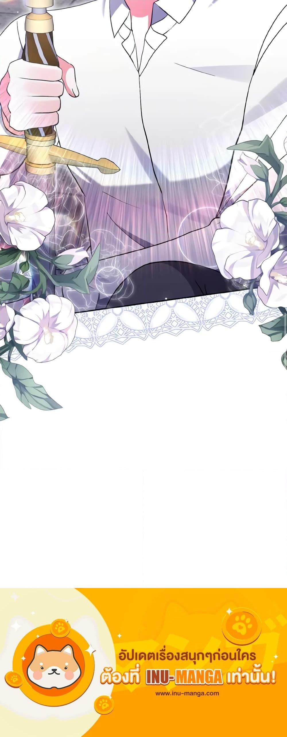 Manga-lc-com อ่านมังงะ อ่านการ์ตูน ออนไลน์ ฟรี I Adopted the Male Lead ตอนที่ 1 2 3 4 5 6 7 8 9 10 11 12 13 14 ฟรี ไม่มีโฆษณา Manga-lc - อ่าน มังงะ อ่าน การ์ตูน ออนไลน์ อ่านมังงะ ฟรี