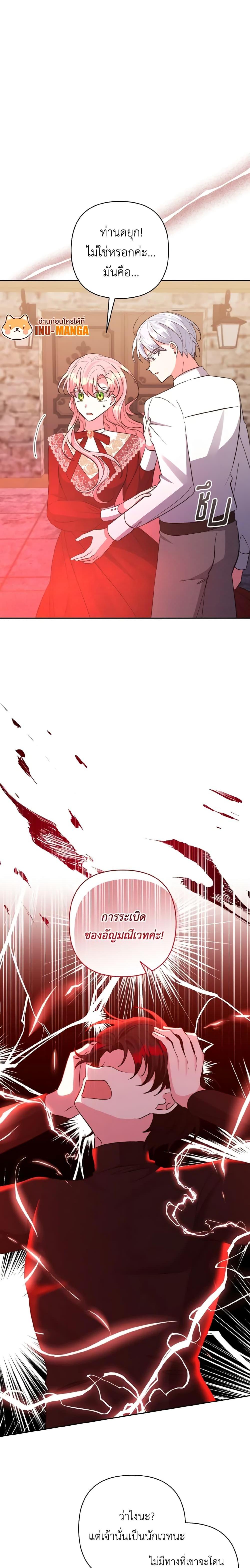 Manga-lc-com อ่านมังงะ อ่านการ์ตูน ออนไลน์ ฟรี I Adopted the Male Lead ตอนที่ 1 2 3 4 5 6 7 8 9 10 11 12 13 14 ฟรี ไม่มีโฆษณา Manga-lc - อ่าน มังงะ อ่าน การ์ตูน ออนไลน์ อ่านมังงะ ฟรี