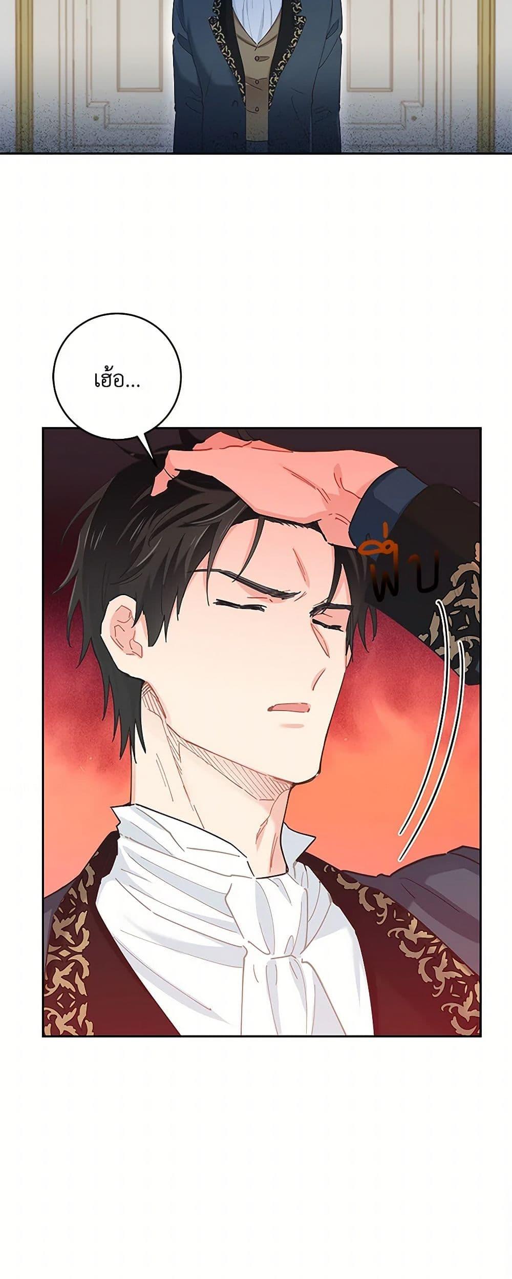 Manga-lc-com อ่านมังงะ อ่านการ์ตูน ออนไลน์ ฟรี I’m All Out of Health! ตอนที่ 1 2 3 4 5 6 7 8 9 10 11 12 13 14 ฟรี ไม่มีโฆษณา Manga-lc - อ่าน มังงะ อ่าน การ์ตูน ออนไลน์ อ่านมังงะ ฟรี