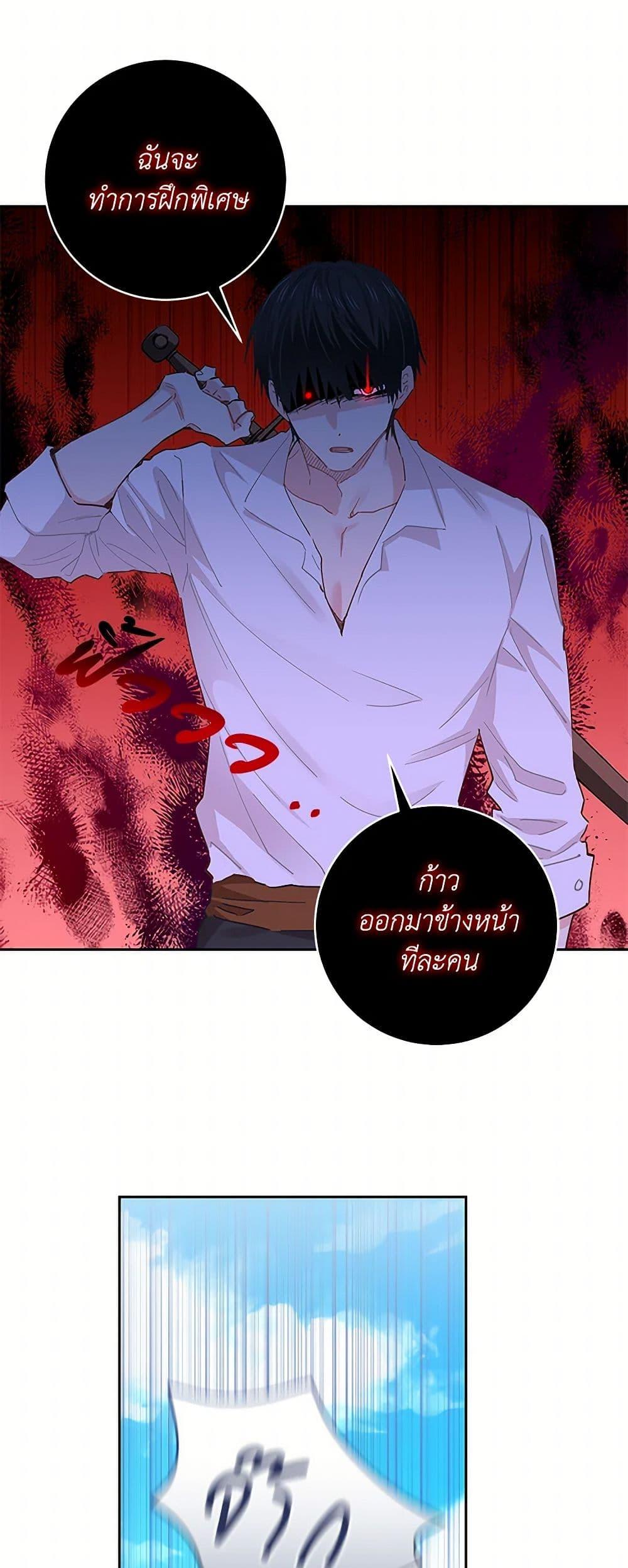 Manga-lc-com อ่านมังงะ อ่านการ์ตูน ออนไลน์ ฟรี I’m All Out of Health! ตอนที่ 1 2 3 4 5 6 7 8 9 10 11 12 13 14 ฟรี ไม่มีโฆษณา Manga-lc - อ่าน มังงะ อ่าน การ์ตูน ออนไลน์ อ่านมังงะ ฟรี